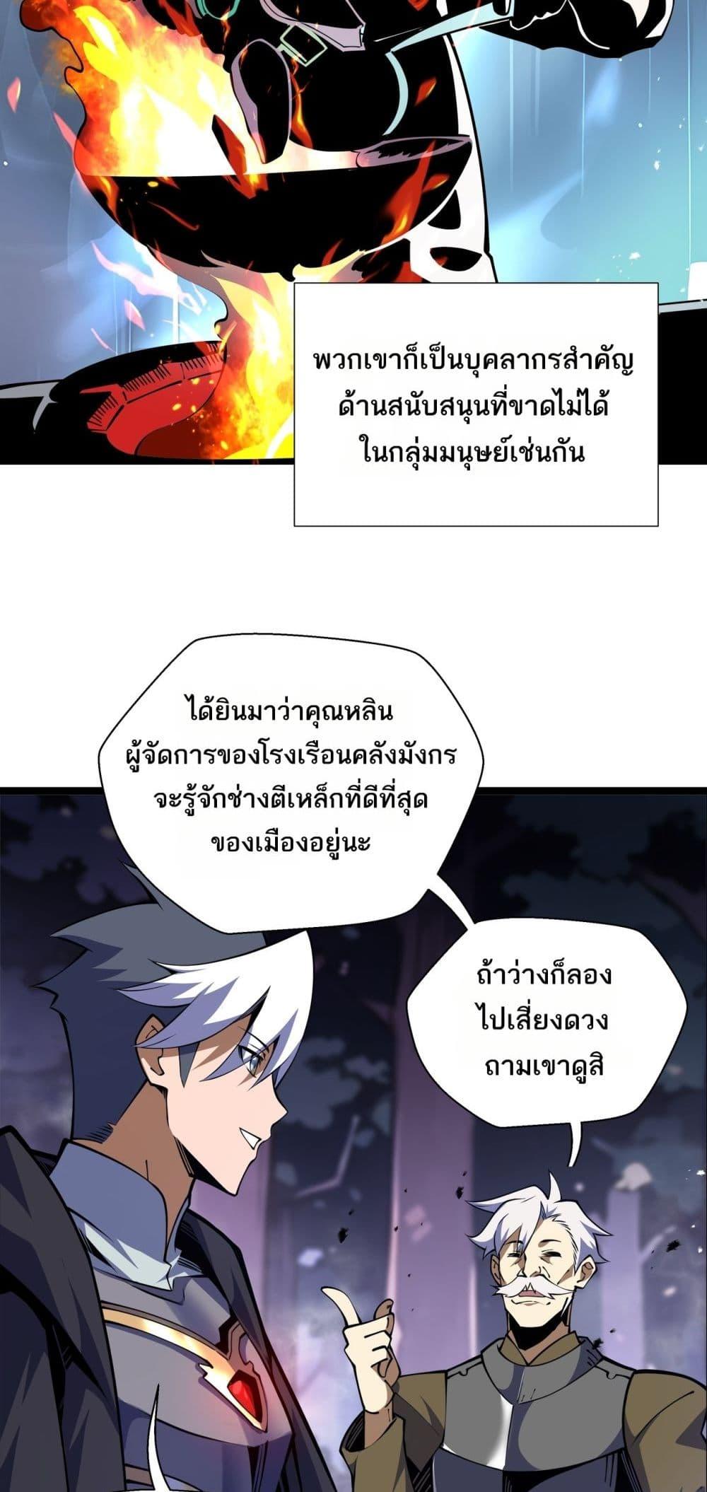 Manga-lc-com อ่านมังงะ อ่านการ์ตูน ออนไลน์ ฟรี Sorry,MySkill ตอนที่ 1 2 3 4 5 6 7 8 9 10 11 12 13 14 ฟรี ไม่มีโฆษณา Manga-lc - อ่าน มังงะ อ่าน การ์ตูน ออนไลน์ อ่านมังงะ ฟรี