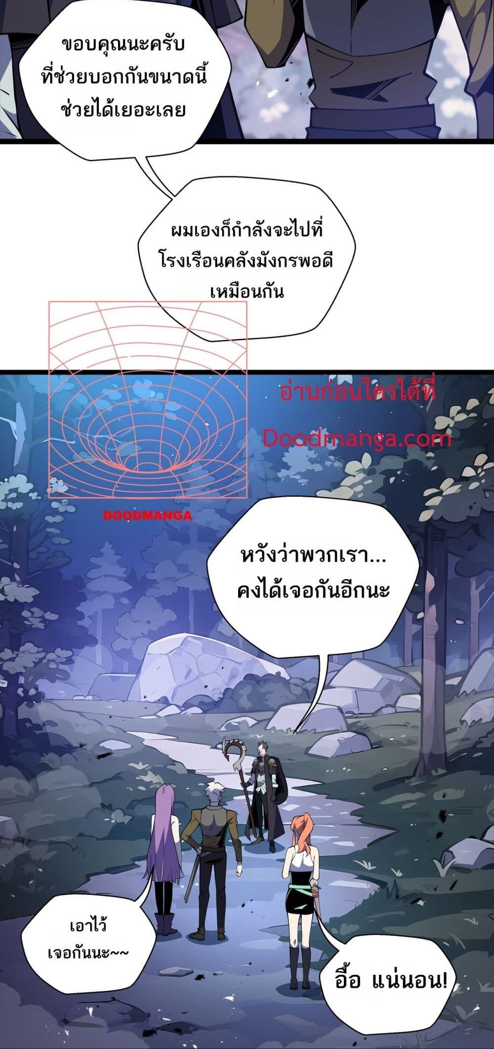 Manga-lc-com อ่านมังงะ อ่านการ์ตูน ออนไลน์ ฟรี Sorry,MySkill ตอนที่ 1 2 3 4 5 6 7 8 9 10 11 12 13 14 ฟรี ไม่มีโฆษณา Manga-lc - อ่าน มังงะ อ่าน การ์ตูน ออนไลน์ อ่านมังงะ ฟรี
