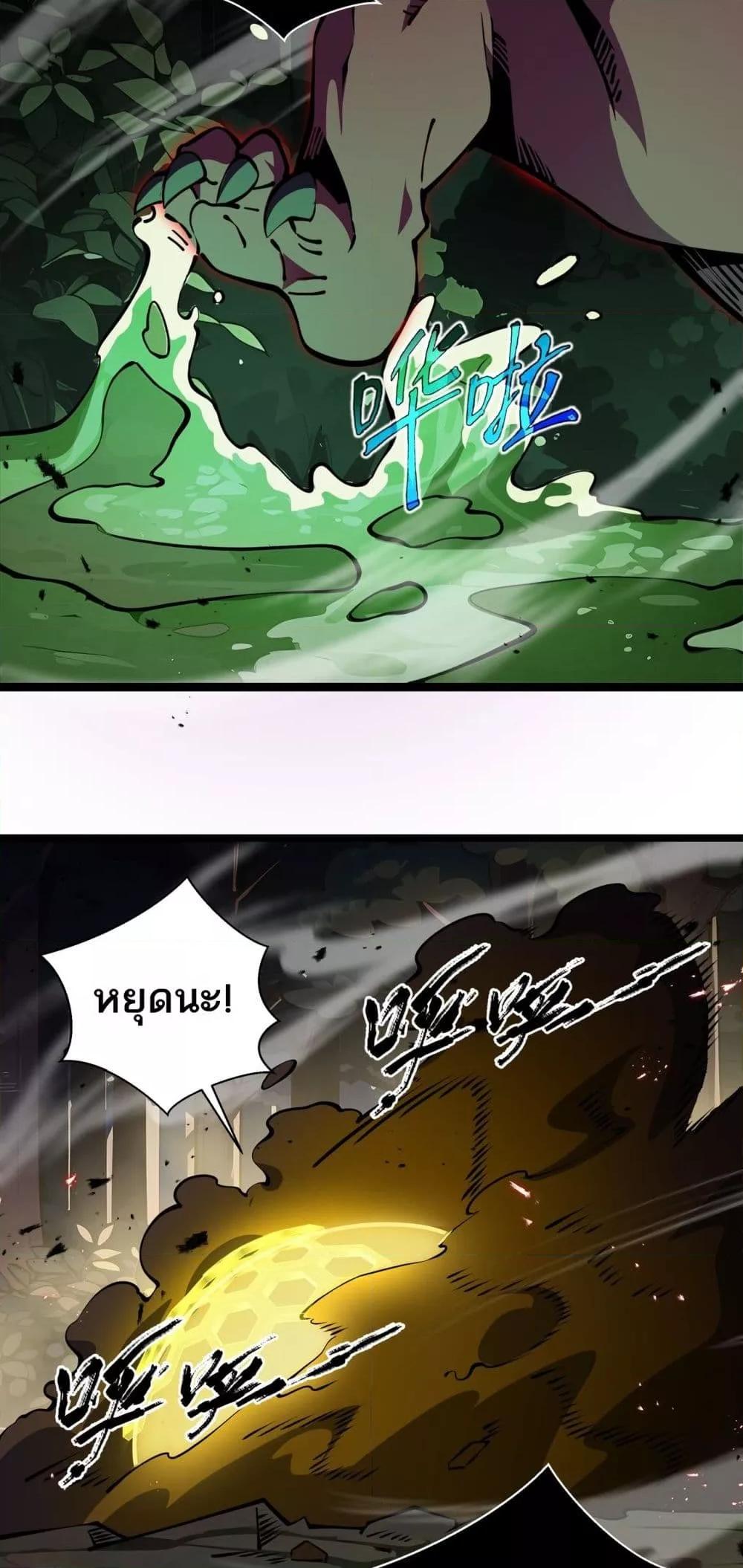 Manga-lc-com อ่านมังงะ อ่านการ์ตูน ออนไลน์ ฟรี Sorry,MySkill ตอนที่ 1 2 3 4 5 6 7 8 9 10 11 12 13 14 ฟรี ไม่มีโฆษณา Manga-lc - อ่าน มังงะ อ่าน การ์ตูน ออนไลน์ อ่านมังงะ ฟรี