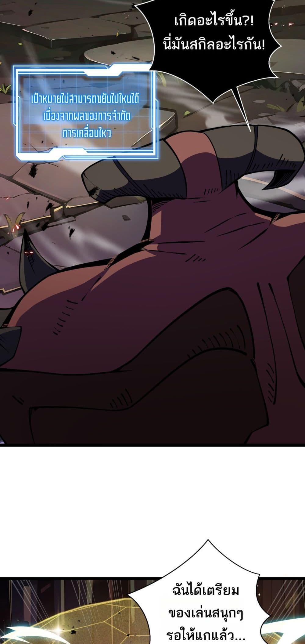 Manga-lc-com อ่านมังงะ อ่านการ์ตูน ออนไลน์ ฟรี Sorry,MySkill ตอนที่ 1 2 3 4 5 6 7 8 9 10 11 12 13 14 ฟรี ไม่มีโฆษณา Manga-lc - อ่าน มังงะ อ่าน การ์ตูน ออนไลน์ อ่านมังงะ ฟรี