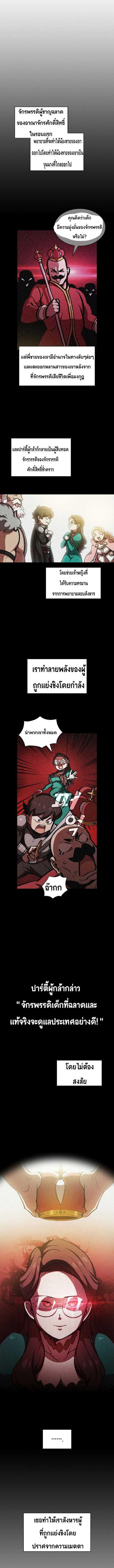 Manga-lc-com อ่านมังงะ อ่านการ์ตูน ออนไลน์ ฟรี FFF-Class Trashero ตอนที่ 1 2 3 4 5 6 7 8 9 10 11 12 13 14 ฟรี ไม่มีโฆษณา Manga-lc - อ่าน มังงะ อ่าน การ์ตูน ออนไลน์ อ่านมังงะ ฟรี