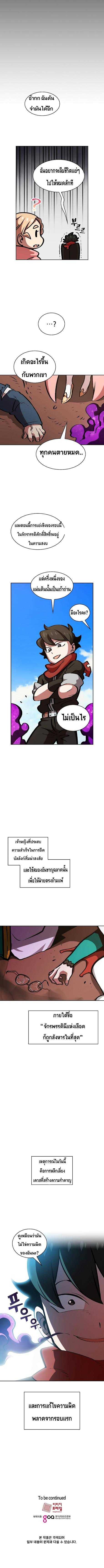 Manga-lc-com อ่านมังงะ อ่านการ์ตูน ออนไลน์ ฟรี FFF-Class Trashero ตอนที่ 1 2 3 4 5 6 7 8 9 10 11 12 13 14 ฟรี ไม่มีโฆษณา Manga-lc - อ่าน มังงะ อ่าน การ์ตูน ออนไลน์ อ่านมังงะ ฟรี