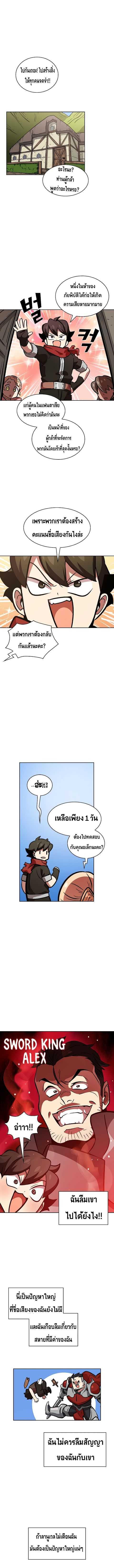 Manga-lc-com อ่านมังงะ อ่านการ์ตูน ออนไลน์ ฟรี FFF-Class Trashero ตอนที่ 1 2 3 4 5 6 7 8 9 10 11 12 13 14 ฟรี ไม่มีโฆษณา Manga-lc - อ่าน มังงะ อ่าน การ์ตูน ออนไลน์ อ่านมังงะ ฟรี