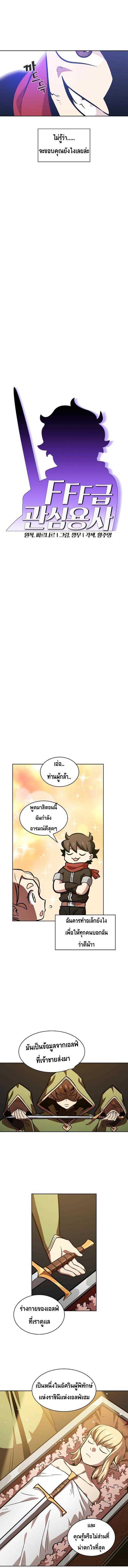 Manga-lc-com อ่านมังงะ อ่านการ์ตูน ออนไลน์ ฟรี FFF-Class Trashero ตอนที่ 1 2 3 4 5 6 7 8 9 10 11 12 13 14 ฟรี ไม่มีโฆษณา Manga-lc - อ่าน มังงะ อ่าน การ์ตูน ออนไลน์ อ่านมังงะ ฟรี