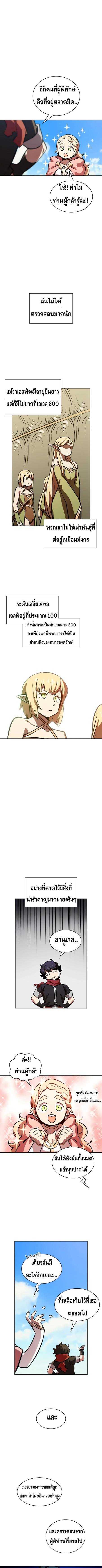 Manga-lc-com อ่านมังงะ อ่านการ์ตูน ออนไลน์ ฟรี FFF-Class Trashero ตอนที่ 1 2 3 4 5 6 7 8 9 10 11 12 13 14 ฟรี ไม่มีโฆษณา Manga-lc - อ่าน มังงะ อ่าน การ์ตูน ออนไลน์ อ่านมังงะ ฟรี