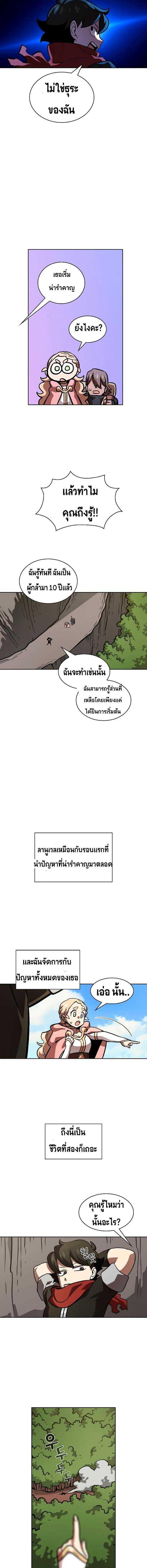 Manga-lc-com อ่านมังงะ อ่านการ์ตูน ออนไลน์ ฟรี FFF-Class Trashero ตอนที่ 1 2 3 4 5 6 7 8 9 10 11 12 13 14 ฟรี ไม่มีโฆษณา Manga-lc - อ่าน มังงะ อ่าน การ์ตูน ออนไลน์ อ่านมังงะ ฟรี