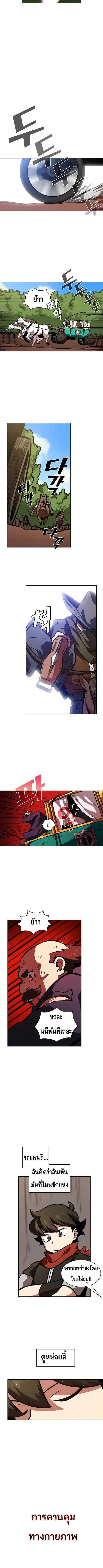 Manga-lc-com อ่านมังงะ อ่านการ์ตูน ออนไลน์ ฟรี FFF-Class Trashero ตอนที่ 1 2 3 4 5 6 7 8 9 10 11 12 13 14 ฟรี ไม่มีโฆษณา Manga-lc - อ่าน มังงะ อ่าน การ์ตูน ออนไลน์ อ่านมังงะ ฟรี