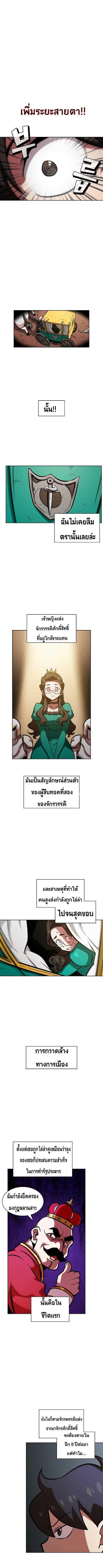 Manga-lc-com อ่านมังงะ อ่านการ์ตูน ออนไลน์ ฟรี FFF-Class Trashero ตอนที่ 1 2 3 4 5 6 7 8 9 10 11 12 13 14 ฟรี ไม่มีโฆษณา Manga-lc - อ่าน มังงะ อ่าน การ์ตูน ออนไลน์ อ่านมังงะ ฟรี