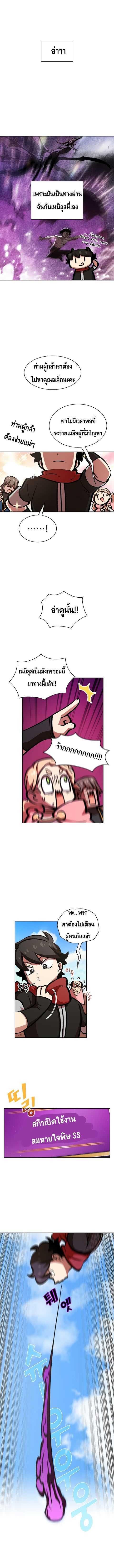 Manga-lc-com อ่านมังงะ อ่านการ์ตูน ออนไลน์ ฟรี FFF-Class Trashero ตอนที่ 1 2 3 4 5 6 7 8 9 10 11 12 13 14 ฟรี ไม่มีโฆษณา Manga-lc - อ่าน มังงะ อ่าน การ์ตูน ออนไลน์ อ่านมังงะ ฟรี