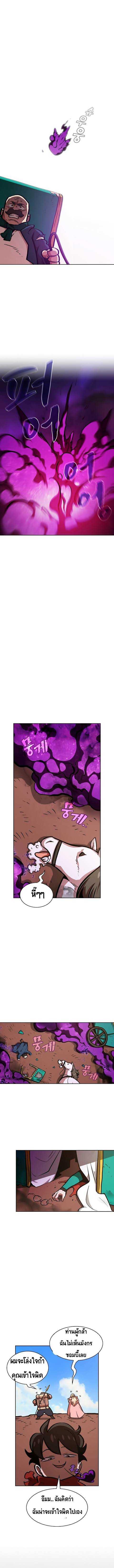 Manga-lc-com อ่านมังงะ อ่านการ์ตูน ออนไลน์ ฟรี FFF-Class Trashero ตอนที่ 1 2 3 4 5 6 7 8 9 10 11 12 13 14 ฟรี ไม่มีโฆษณา Manga-lc - อ่าน มังงะ อ่าน การ์ตูน ออนไลน์ อ่านมังงะ ฟรี