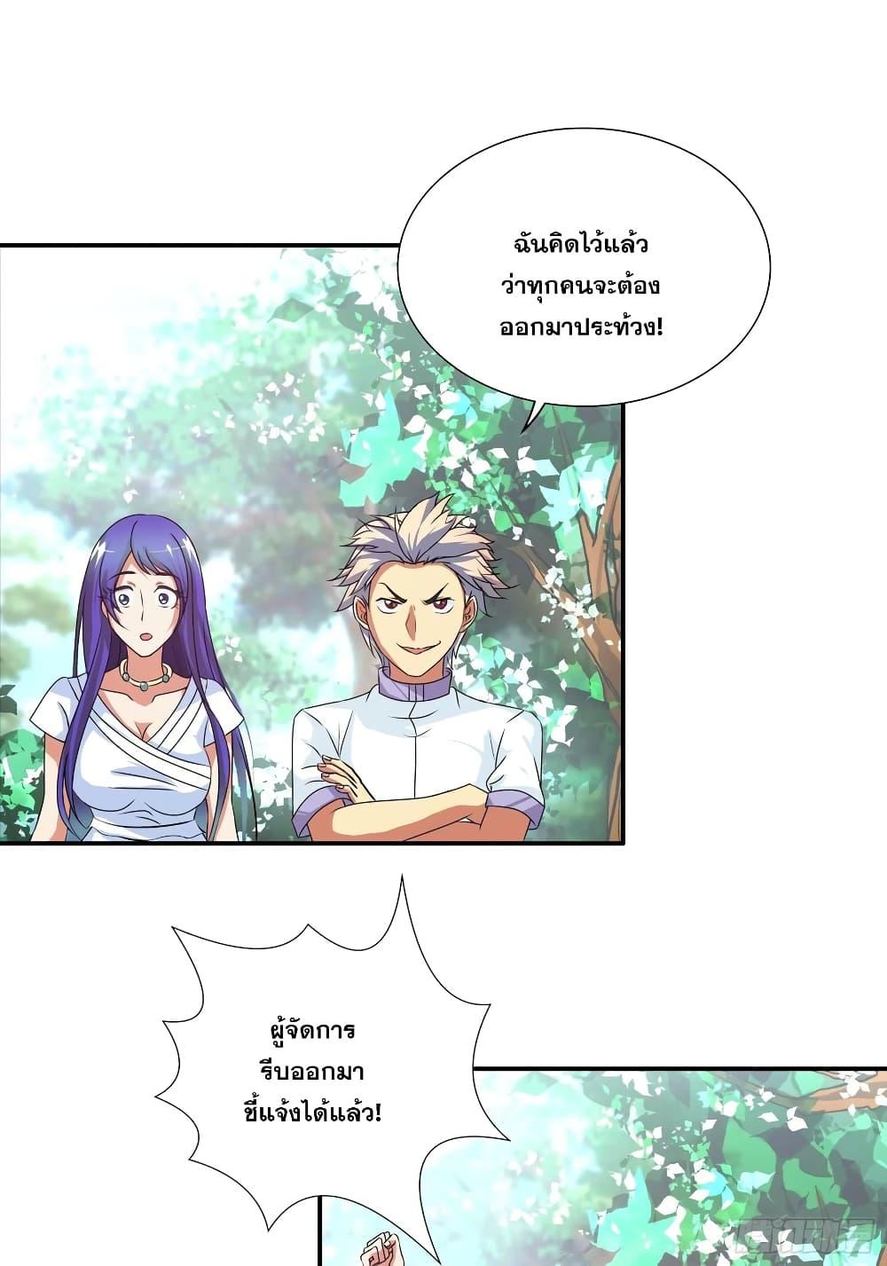 Manga-lc-com อ่านมังงะ อ่านการ์ตูน ออนไลน์ ฟรี I Am A God of Medicine ตอนที่ 1 2 3 4 5 6 7 8 9 10 11 12 13 14 ฟรี ไม่มีโฆษณา Manga-lc - อ่าน มังงะ อ่าน การ์ตูน ออนไลน์ อ่านมังงะ ฟรี
