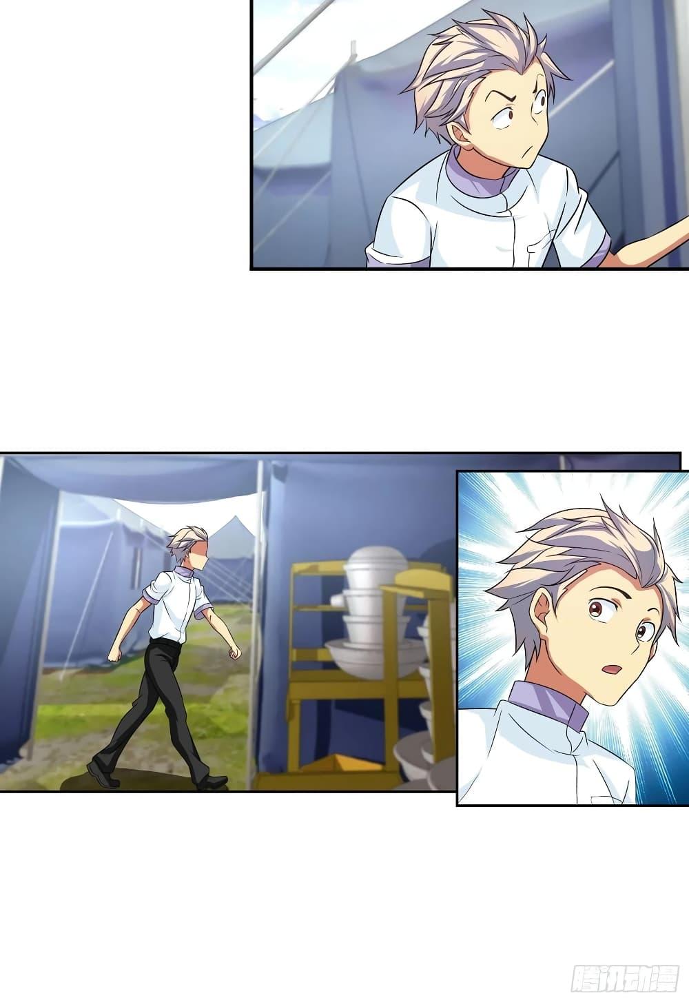 Manga-lc-com อ่านมังงะ อ่านการ์ตูน ออนไลน์ ฟรี I Am A God of Medicine ตอนที่ 1 2 3 4 5 6 7 8 9 10 11 12 13 14 ฟรี ไม่มีโฆษณา Manga-lc - อ่าน มังงะ อ่าน การ์ตูน ออนไลน์ อ่านมังงะ ฟรี