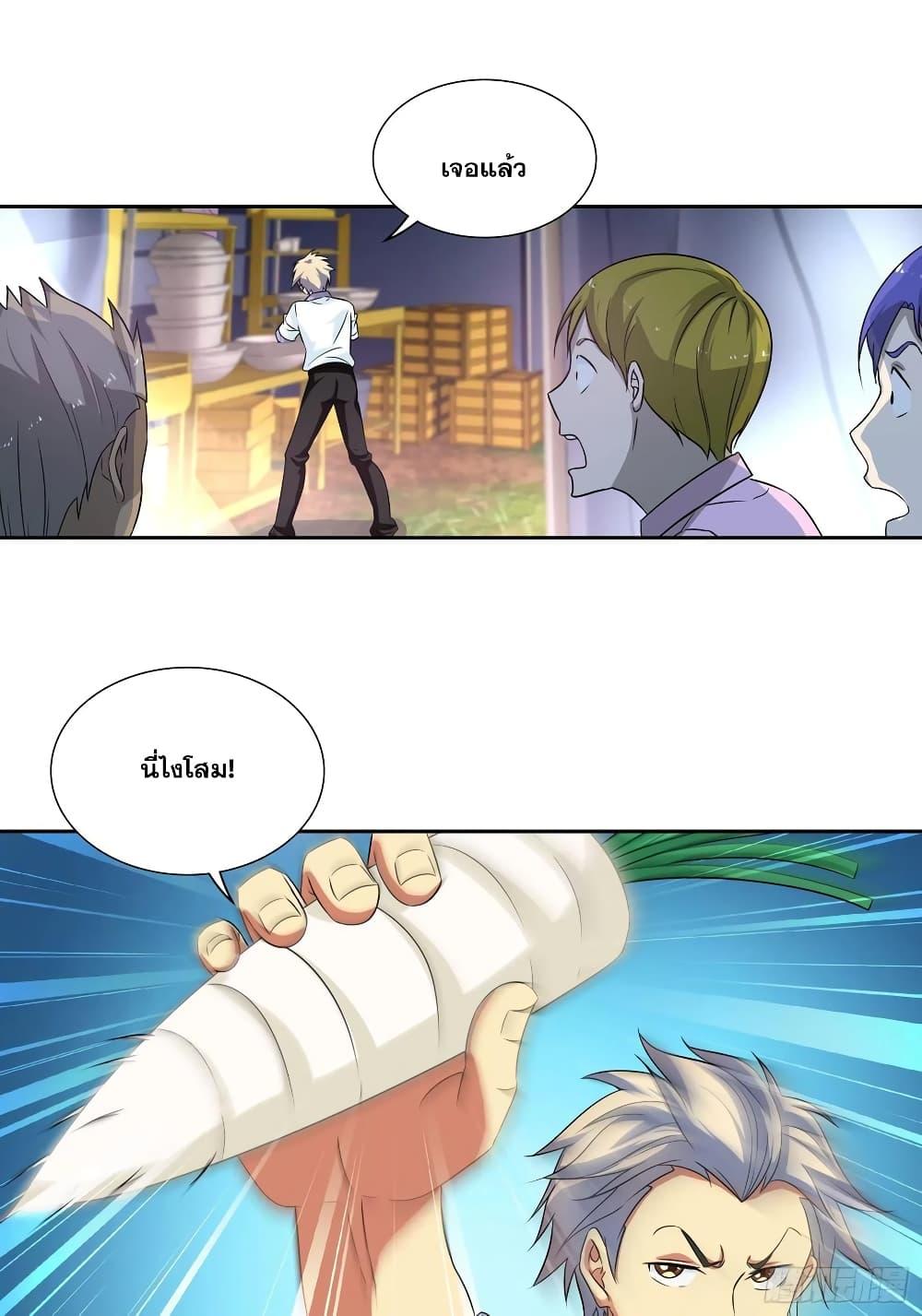 Manga-lc-com อ่านมังงะ อ่านการ์ตูน ออนไลน์ ฟรี I Am A God of Medicine ตอนที่ 1 2 3 4 5 6 7 8 9 10 11 12 13 14 ฟรี ไม่มีโฆษณา Manga-lc - อ่าน มังงะ อ่าน การ์ตูน ออนไลน์ อ่านมังงะ ฟรี