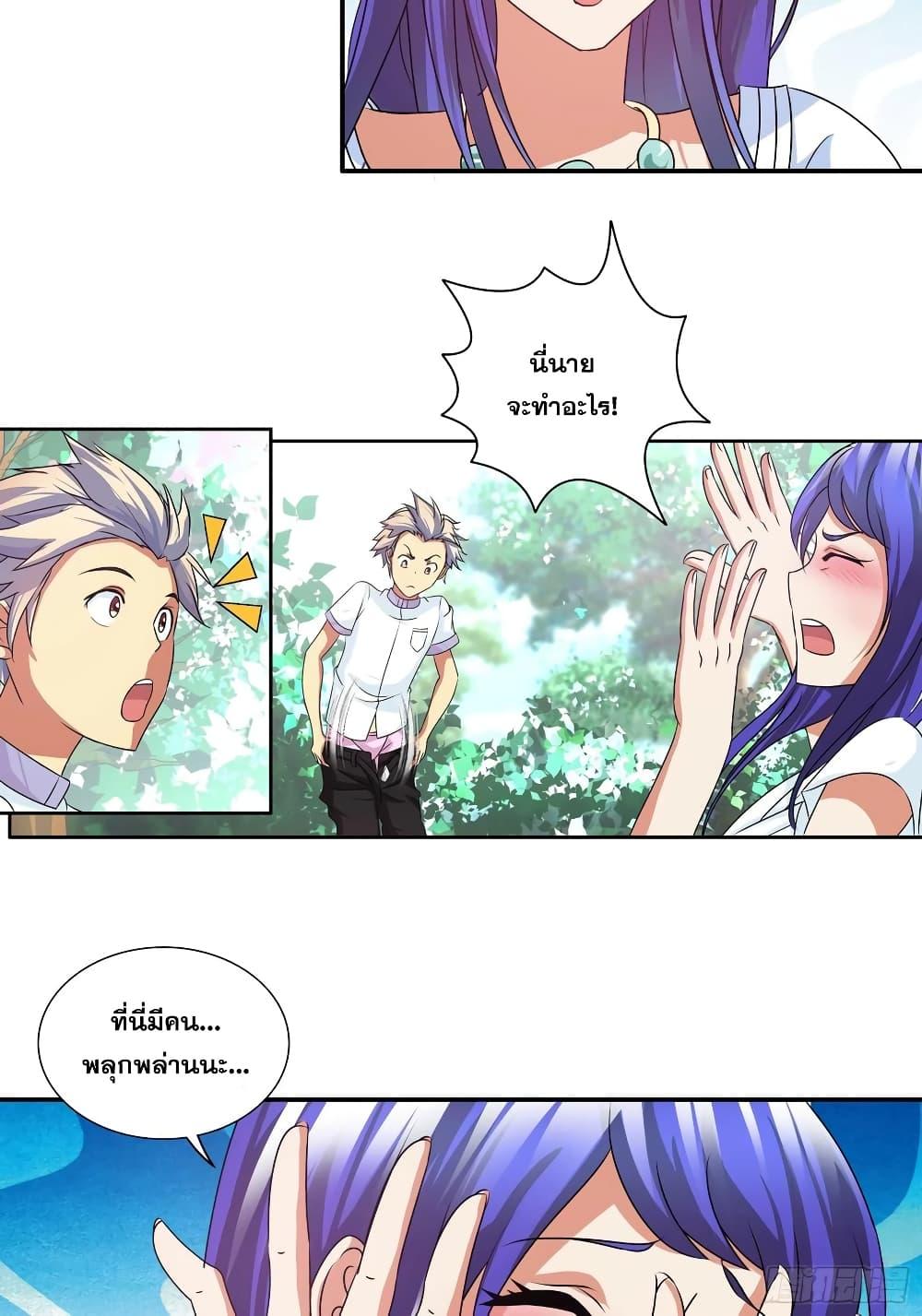 Manga-lc-com อ่านมังงะ อ่านการ์ตูน ออนไลน์ ฟรี I Am A God of Medicine ตอนที่ 1 2 3 4 5 6 7 8 9 10 11 12 13 14 ฟรี ไม่มีโฆษณา Manga-lc - อ่าน มังงะ อ่าน การ์ตูน ออนไลน์ อ่านมังงะ ฟรี