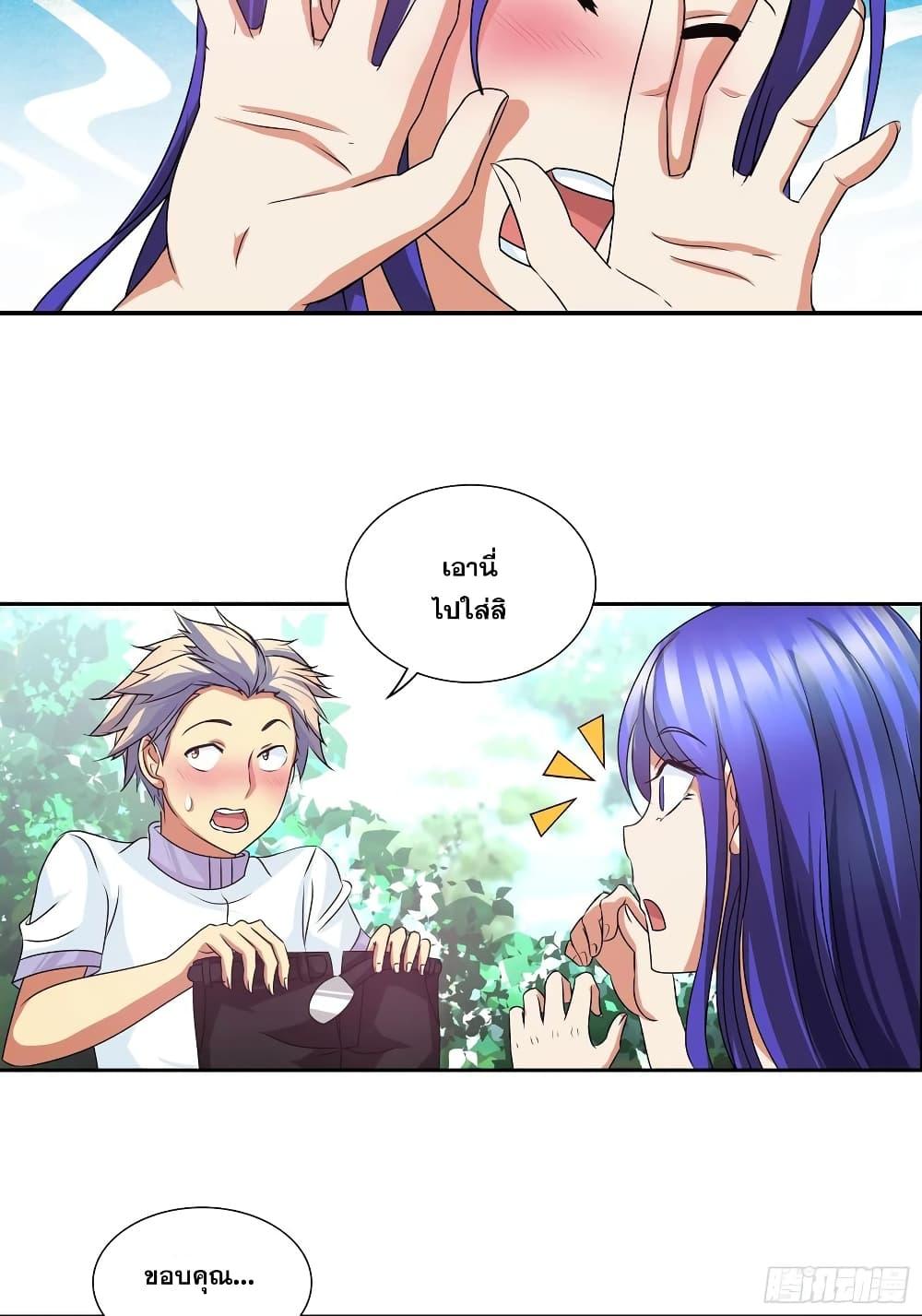Manga-lc-com อ่านมังงะ อ่านการ์ตูน ออนไลน์ ฟรี I Am A God of Medicine ตอนที่ 1 2 3 4 5 6 7 8 9 10 11 12 13 14 ฟรี ไม่มีโฆษณา Manga-lc - อ่าน มังงะ อ่าน การ์ตูน ออนไลน์ อ่านมังงะ ฟรี