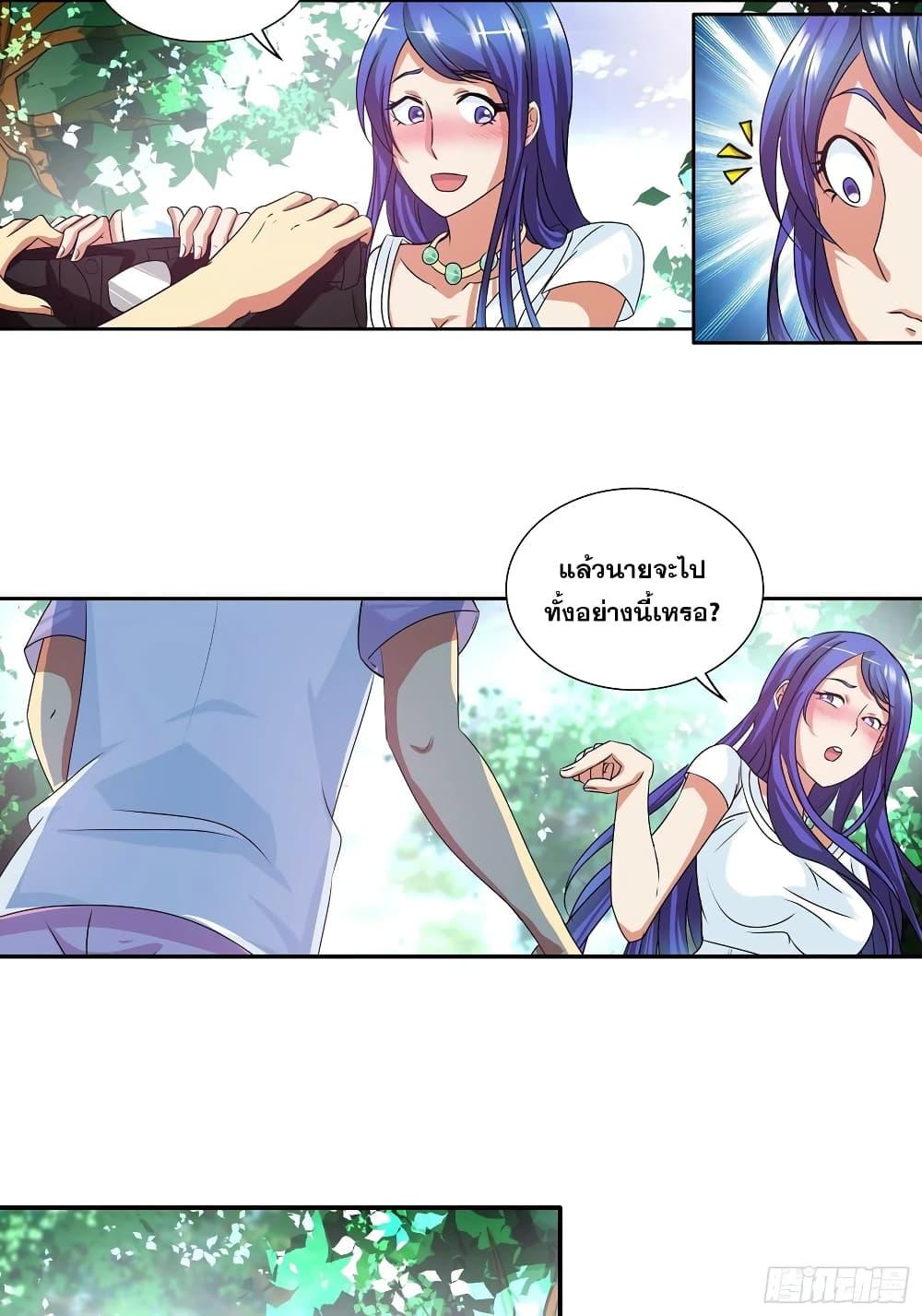 Manga-lc-com อ่านมังงะ อ่านการ์ตูน ออนไลน์ ฟรี I Am A God of Medicine ตอนที่ 1 2 3 4 5 6 7 8 9 10 11 12 13 14 ฟรี ไม่มีโฆษณา Manga-lc - อ่าน มังงะ อ่าน การ์ตูน ออนไลน์ อ่านมังงะ ฟรี