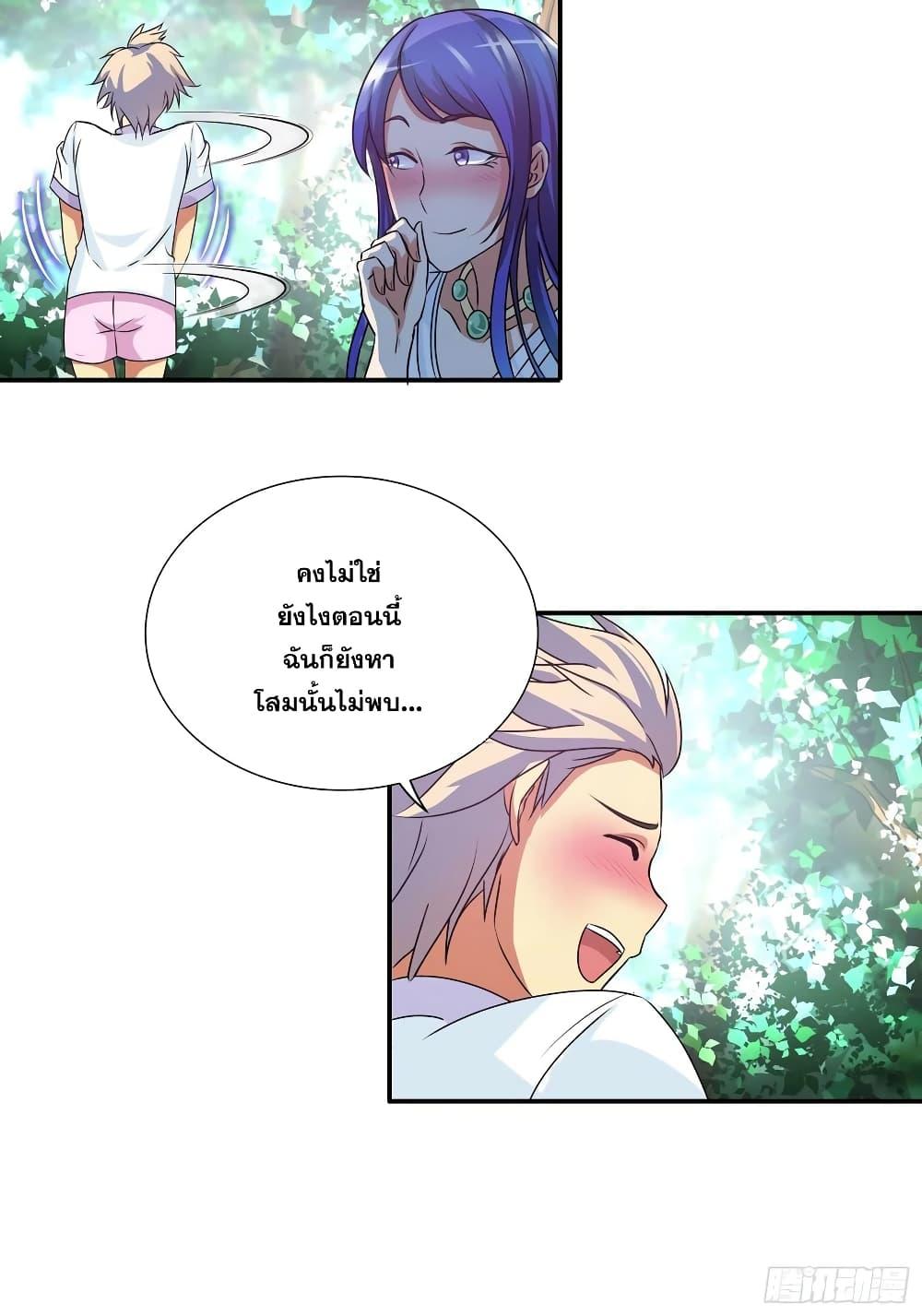 Manga-lc-com อ่านมังงะ อ่านการ์ตูน ออนไลน์ ฟรี I Am A God of Medicine ตอนที่ 1 2 3 4 5 6 7 8 9 10 11 12 13 14 ฟรี ไม่มีโฆษณา Manga-lc - อ่าน มังงะ อ่าน การ์ตูน ออนไลน์ อ่านมังงะ ฟรี