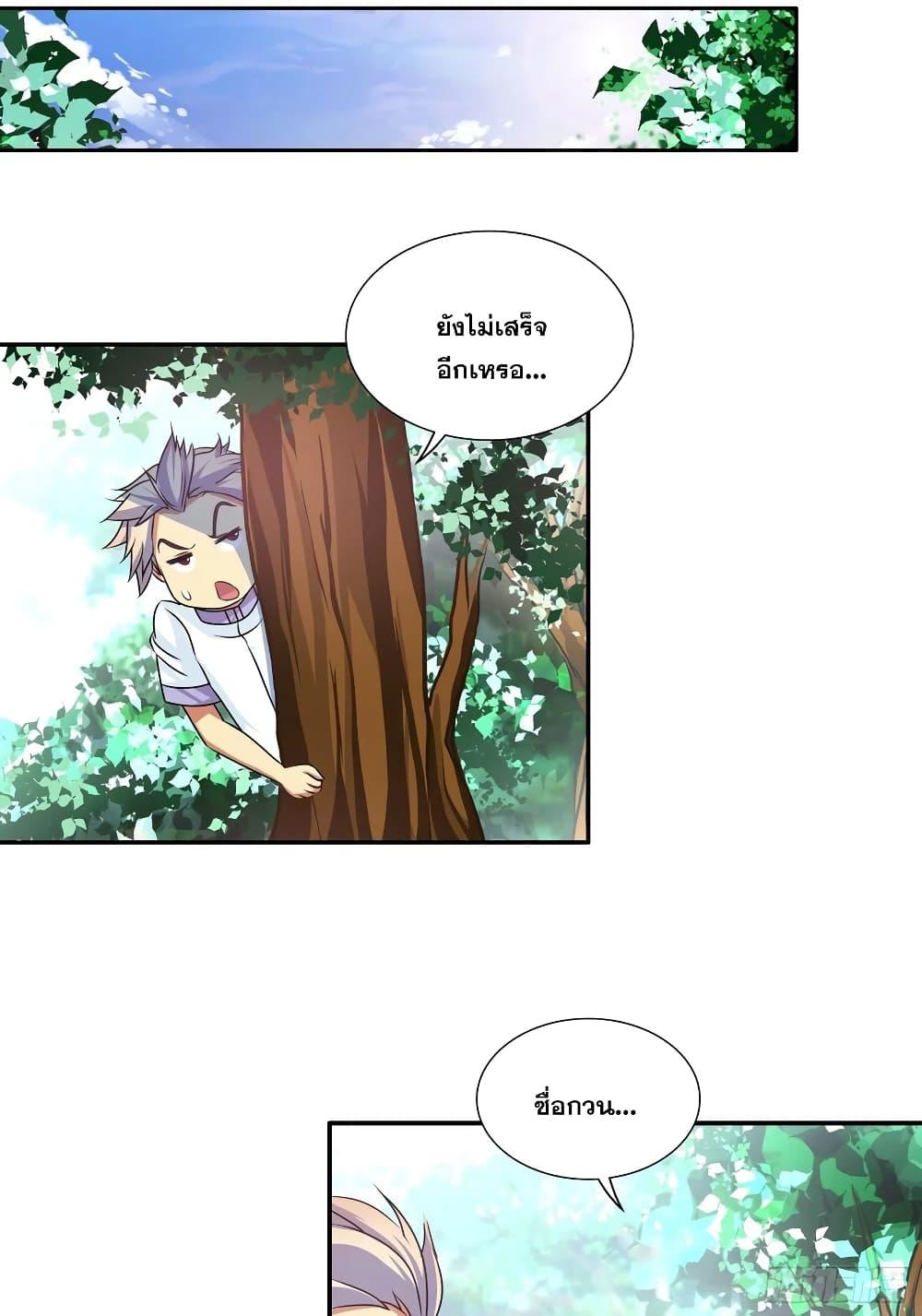 Manga-lc-com อ่านมังงะ อ่านการ์ตูน ออนไลน์ ฟรี I Am A God of Medicine ตอนที่ 1 2 3 4 5 6 7 8 9 10 11 12 13 14 ฟรี ไม่มีโฆษณา Manga-lc - อ่าน มังงะ อ่าน การ์ตูน ออนไลน์ อ่านมังงะ ฟรี