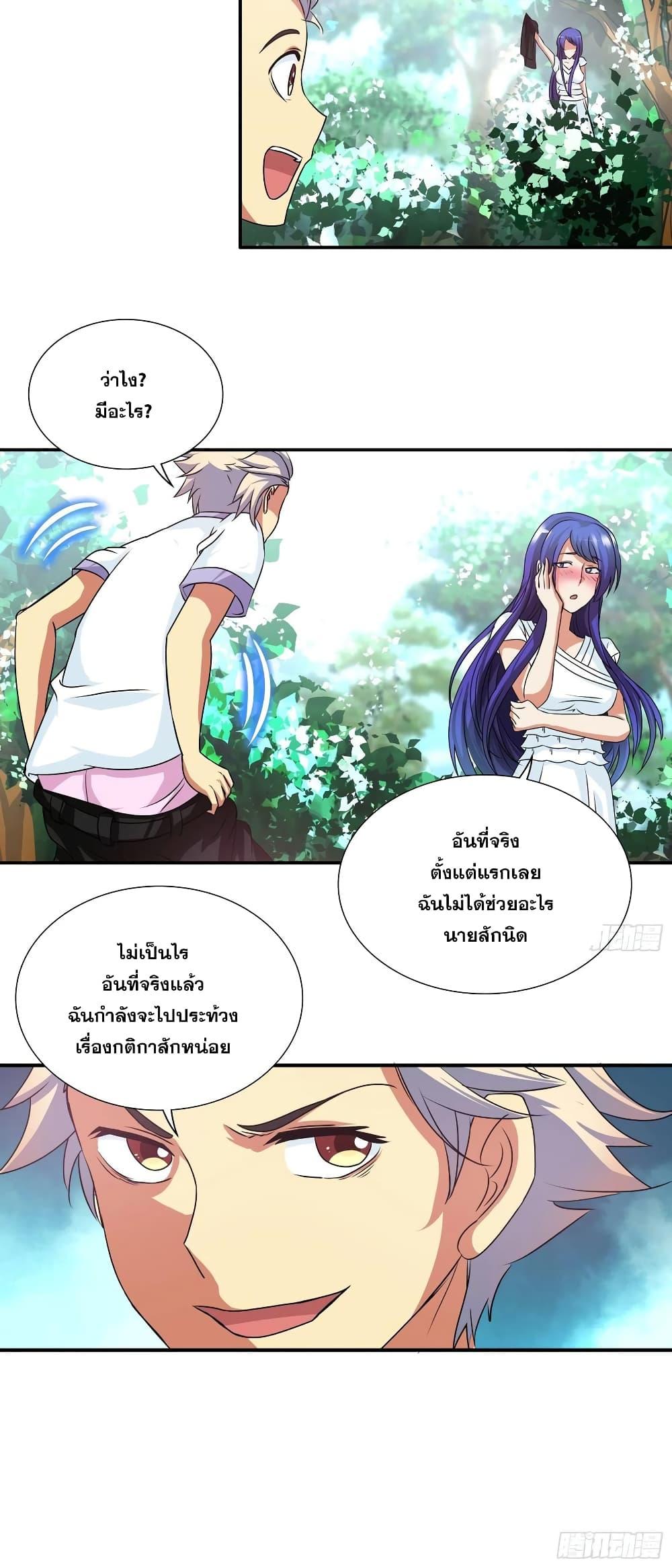 Manga-lc-com อ่านมังงะ อ่านการ์ตูน ออนไลน์ ฟรี I Am A God of Medicine ตอนที่ 1 2 3 4 5 6 7 8 9 10 11 12 13 14 ฟรี ไม่มีโฆษณา Manga-lc - อ่าน มังงะ อ่าน การ์ตูน ออนไลน์ อ่านมังงะ ฟรี