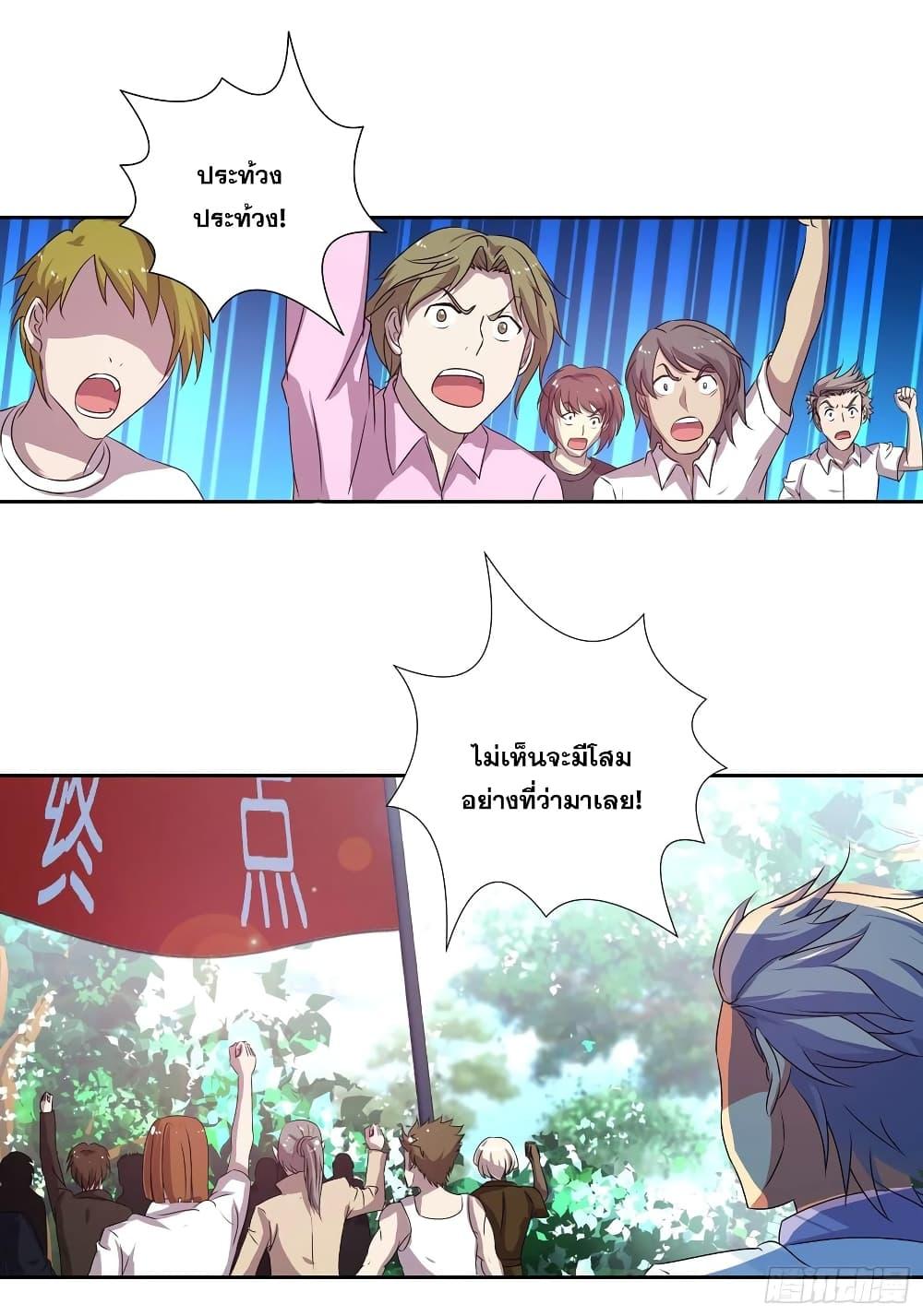 Manga-lc-com อ่านมังงะ อ่านการ์ตูน ออนไลน์ ฟรี I Am A God of Medicine ตอนที่ 1 2 3 4 5 6 7 8 9 10 11 12 13 14 ฟรี ไม่มีโฆษณา Manga-lc - อ่าน มังงะ อ่าน การ์ตูน ออนไลน์ อ่านมังงะ ฟรี