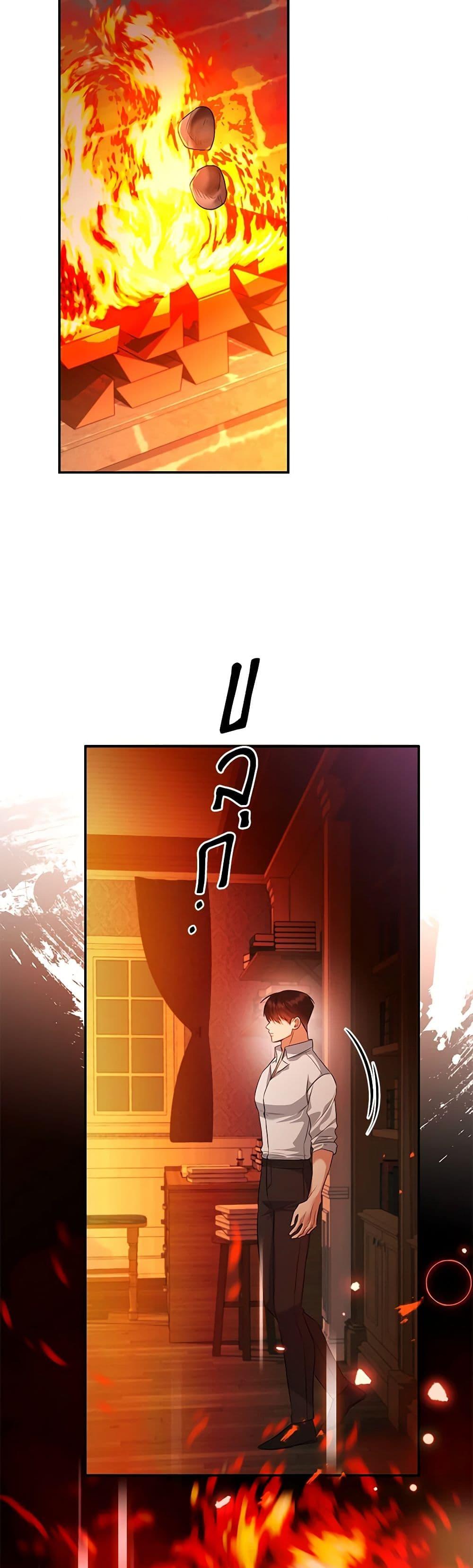 Manga-lc-com อ่านมังงะ อ่านการ์ตูน ออนไลน์ ฟรี I Created a Harem by Accident! ตอนที่ 1 2 3 4 5 6 7 8 9 10 11 12 13 14 ฟรี ไม่มีโฆษณา Manga-lc - อ่าน มังงะ อ่าน การ์ตูน ออนไลน์ อ่านมังงะ ฟรี