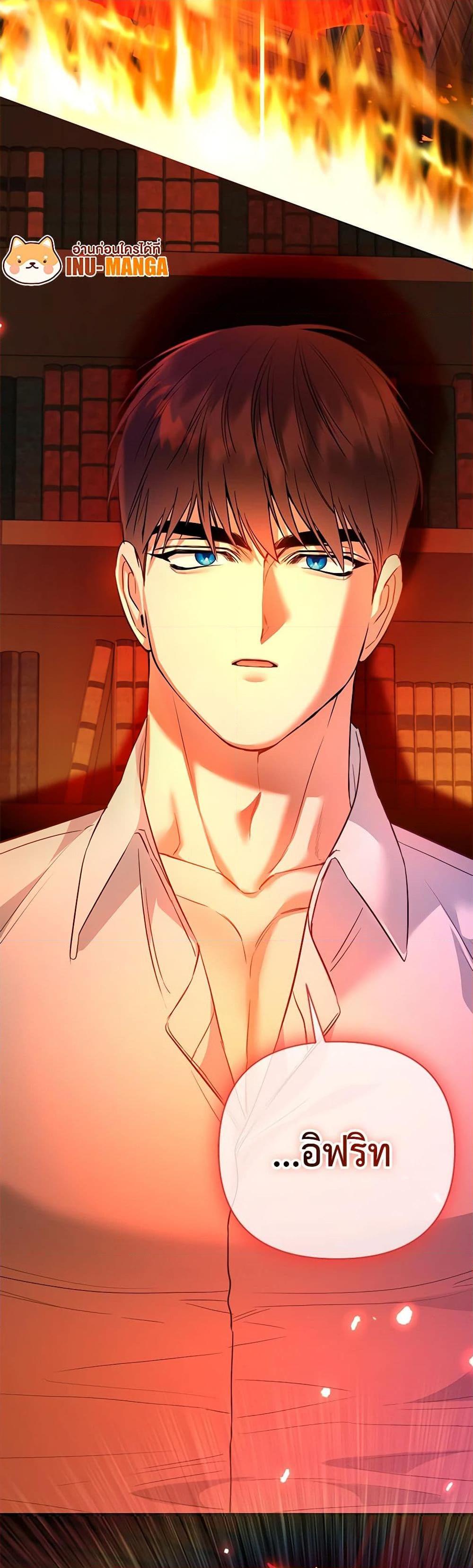 Manga-lc-com อ่านมังงะ อ่านการ์ตูน ออนไลน์ ฟรี I Created a Harem by Accident! ตอนที่ 1 2 3 4 5 6 7 8 9 10 11 12 13 14 ฟรี ไม่มีโฆษณา Manga-lc - อ่าน มังงะ อ่าน การ์ตูน ออนไลน์ อ่านมังงะ ฟรี