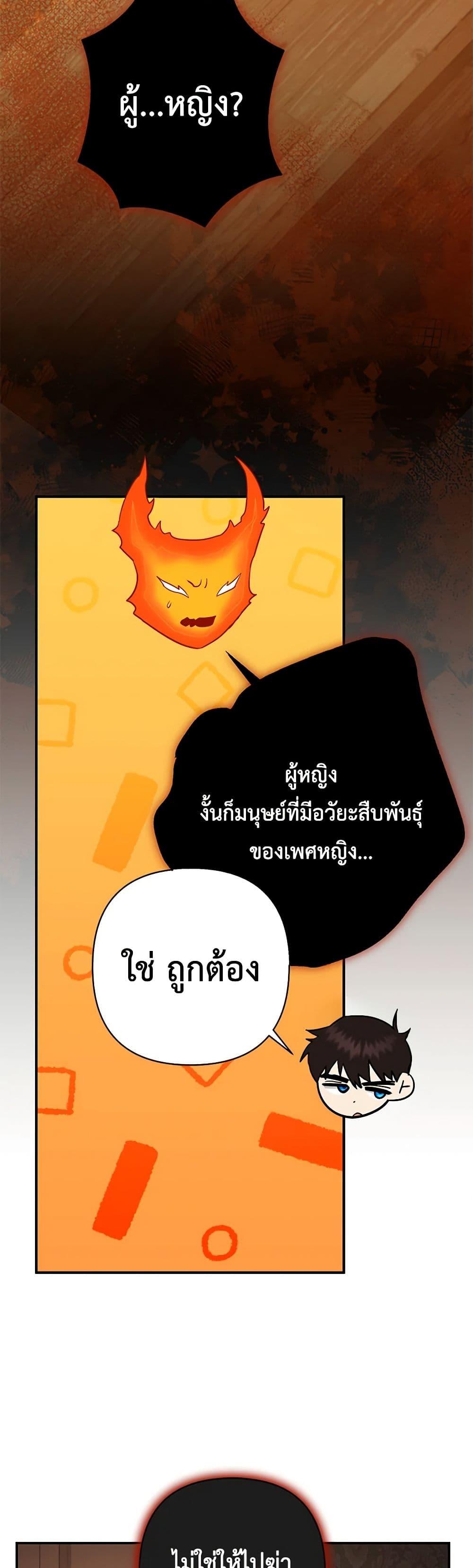 Manga-lc-com อ่านมังงะ อ่านการ์ตูน ออนไลน์ ฟรี I Created a Harem by Accident! ตอนที่ 1 2 3 4 5 6 7 8 9 10 11 12 13 14 ฟรี ไม่มีโฆษณา Manga-lc - อ่าน มังงะ อ่าน การ์ตูน ออนไลน์ อ่านมังงะ ฟรี