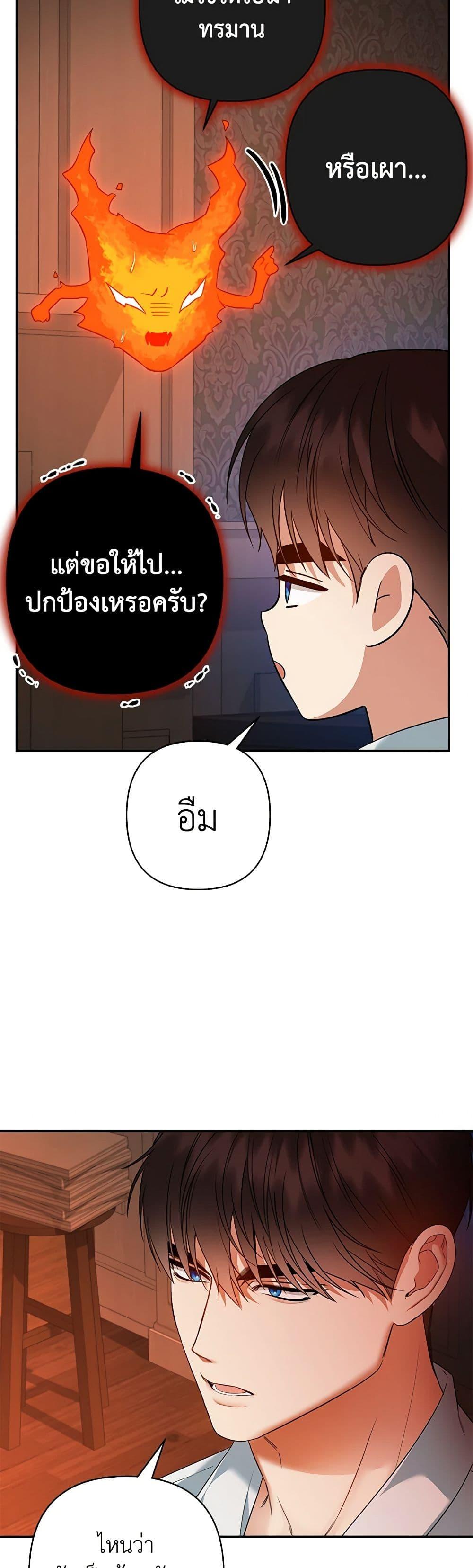 Manga-lc-com อ่านมังงะ อ่านการ์ตูน ออนไลน์ ฟรี I Created a Harem by Accident! ตอนที่ 1 2 3 4 5 6 7 8 9 10 11 12 13 14 ฟรี ไม่มีโฆษณา Manga-lc - อ่าน มังงะ อ่าน การ์ตูน ออนไลน์ อ่านมังงะ ฟรี