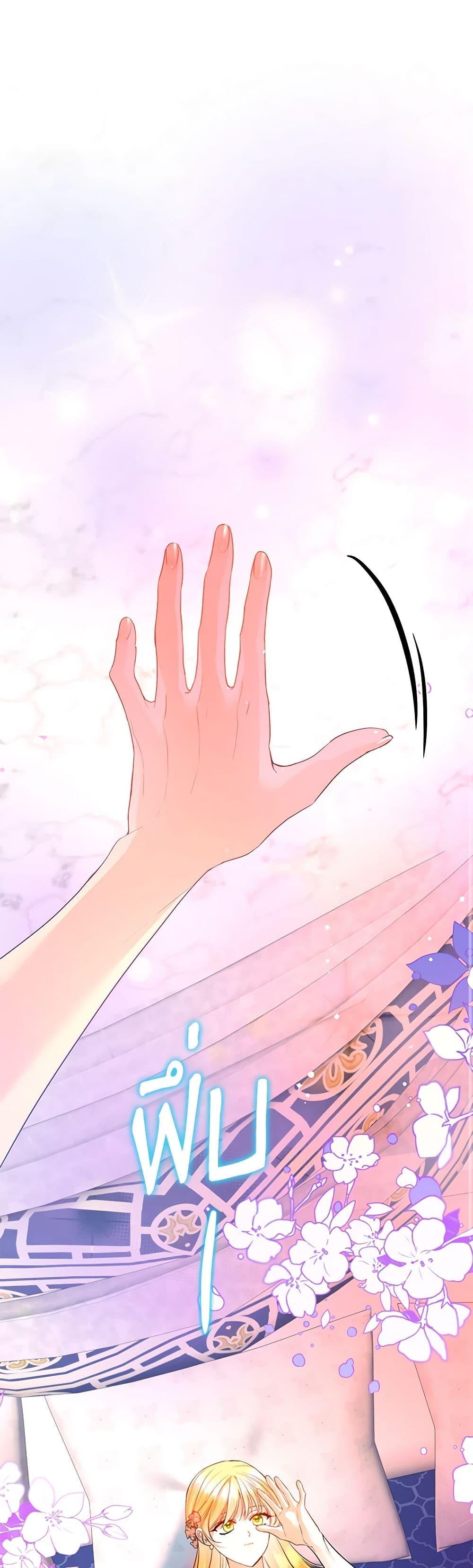 Manga-lc-com อ่านมังงะ อ่านการ์ตูน ออนไลน์ ฟรี I Created a Harem by Accident! ตอนที่ 1 2 3 4 5 6 7 8 9 10 11 12 13 14 ฟรี ไม่มีโฆษณา Manga-lc - อ่าน มังงะ อ่าน การ์ตูน ออนไลน์ อ่านมังงะ ฟรี