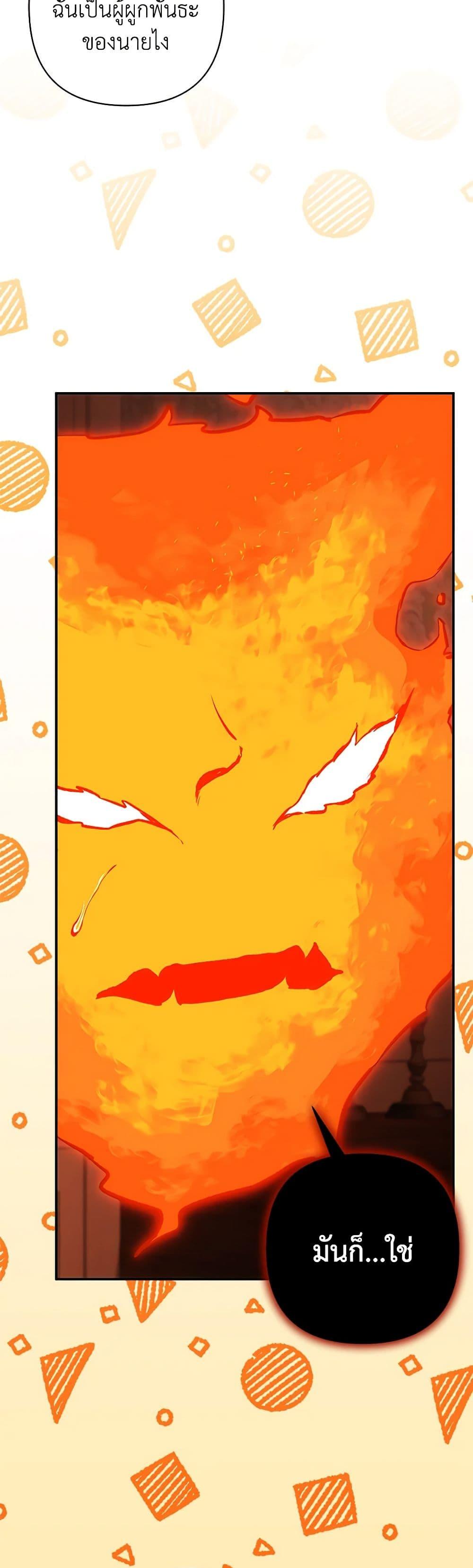 Manga-lc-com อ่านมังงะ อ่านการ์ตูน ออนไลน์ ฟรี I Created a Harem by Accident! ตอนที่ 1 2 3 4 5 6 7 8 9 10 11 12 13 14 ฟรี ไม่มีโฆษณา Manga-lc - อ่าน มังงะ อ่าน การ์ตูน ออนไลน์ อ่านมังงะ ฟรี