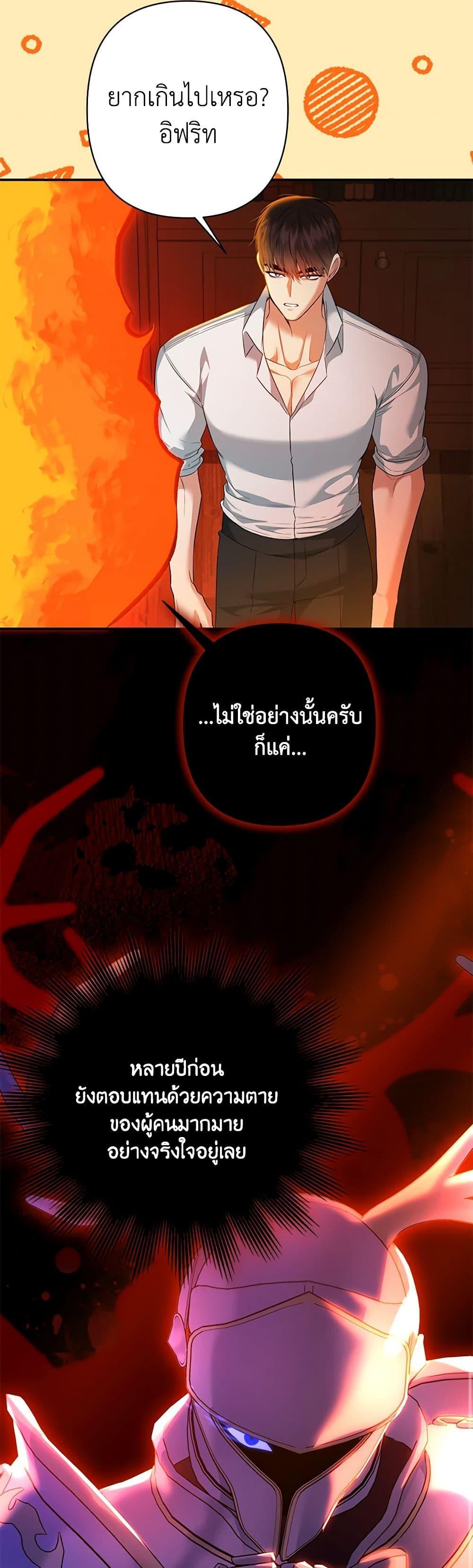Manga-lc-com อ่านมังงะ อ่านการ์ตูน ออนไลน์ ฟรี I Created a Harem by Accident! ตอนที่ 1 2 3 4 5 6 7 8 9 10 11 12 13 14 ฟรี ไม่มีโฆษณา Manga-lc - อ่าน มังงะ อ่าน การ์ตูน ออนไลน์ อ่านมังงะ ฟรี