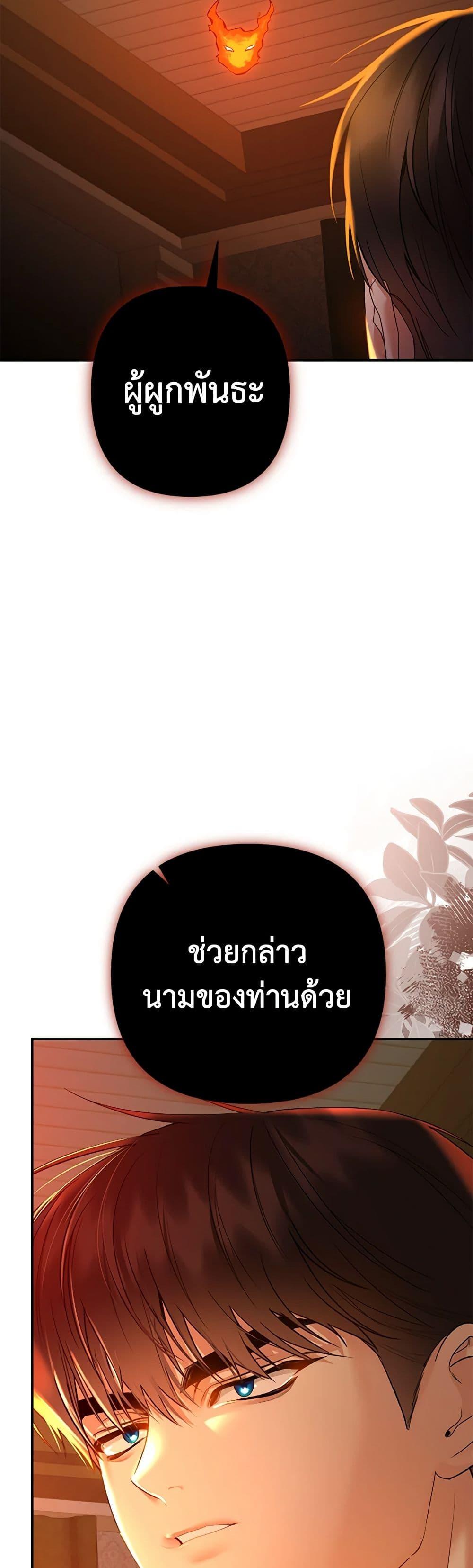 Manga-lc-com อ่านมังงะ อ่านการ์ตูน ออนไลน์ ฟรี I Created a Harem by Accident! ตอนที่ 1 2 3 4 5 6 7 8 9 10 11 12 13 14 ฟรี ไม่มีโฆษณา Manga-lc - อ่าน มังงะ อ่าน การ์ตูน ออนไลน์ อ่านมังงะ ฟรี