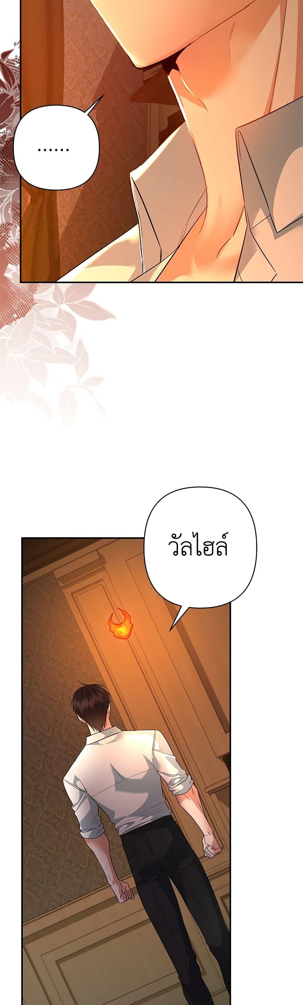 Manga-lc-com อ่านมังงะ อ่านการ์ตูน ออนไลน์ ฟรี I Created a Harem by Accident! ตอนที่ 1 2 3 4 5 6 7 8 9 10 11 12 13 14 ฟรี ไม่มีโฆษณา Manga-lc - อ่าน มังงะ อ่าน การ์ตูน ออนไลน์ อ่านมังงะ ฟรี