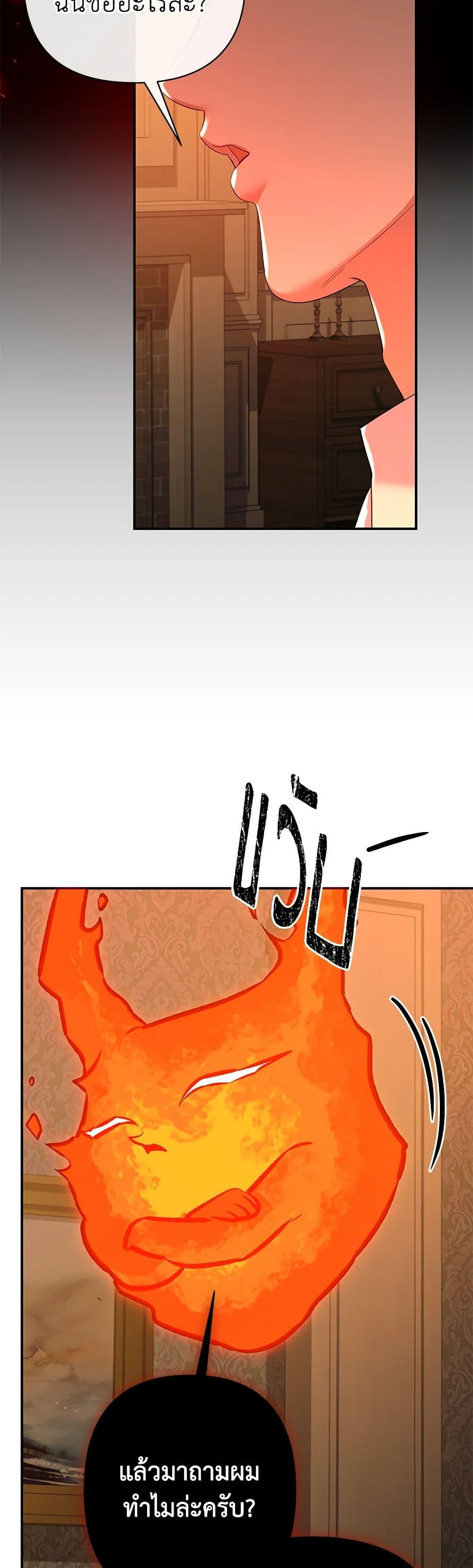 Manga-lc-com อ่านมังงะ อ่านการ์ตูน ออนไลน์ ฟรี I Created a Harem by Accident! ตอนที่ 1 2 3 4 5 6 7 8 9 10 11 12 13 14 ฟรี ไม่มีโฆษณา Manga-lc - อ่าน มังงะ อ่าน การ์ตูน ออนไลน์ อ่านมังงะ ฟรี