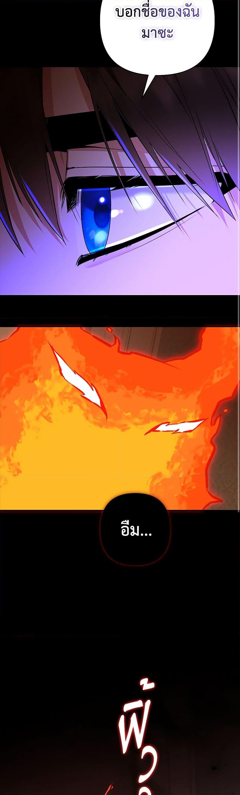 Manga-lc-com อ่านมังงะ อ่านการ์ตูน ออนไลน์ ฟรี I Created a Harem by Accident! ตอนที่ 1 2 3 4 5 6 7 8 9 10 11 12 13 14 ฟรี ไม่มีโฆษณา Manga-lc - อ่าน มังงะ อ่าน การ์ตูน ออนไลน์ อ่านมังงะ ฟรี