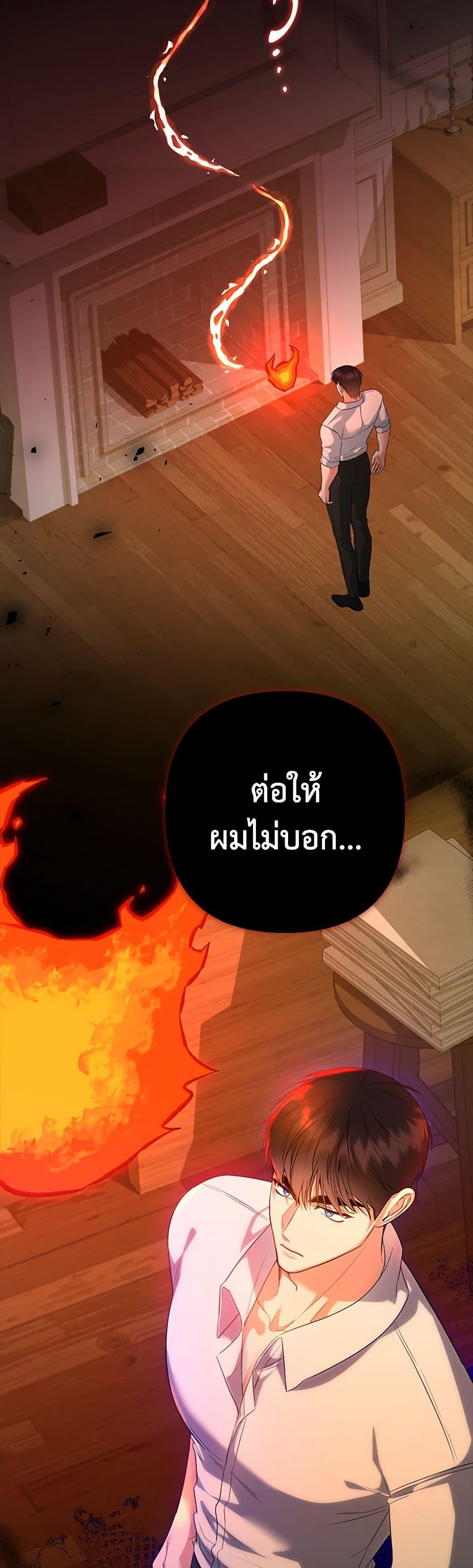 Manga-lc-com อ่านมังงะ อ่านการ์ตูน ออนไลน์ ฟรี I Created a Harem by Accident! ตอนที่ 1 2 3 4 5 6 7 8 9 10 11 12 13 14 ฟรี ไม่มีโฆษณา Manga-lc - อ่าน มังงะ อ่าน การ์ตูน ออนไลน์ อ่านมังงะ ฟรี