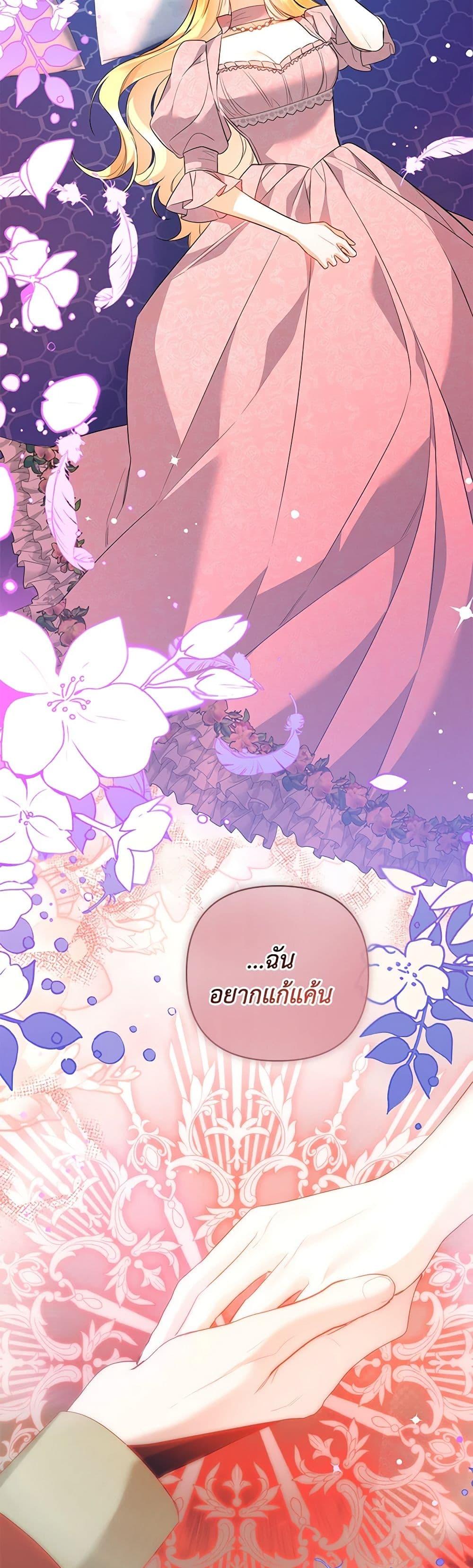 Manga-lc-com อ่านมังงะ อ่านการ์ตูน ออนไลน์ ฟรี I Created a Harem by Accident! ตอนที่ 1 2 3 4 5 6 7 8 9 10 11 12 13 14 ฟรี ไม่มีโฆษณา Manga-lc - อ่าน มังงะ อ่าน การ์ตูน ออนไลน์ อ่านมังงะ ฟรี