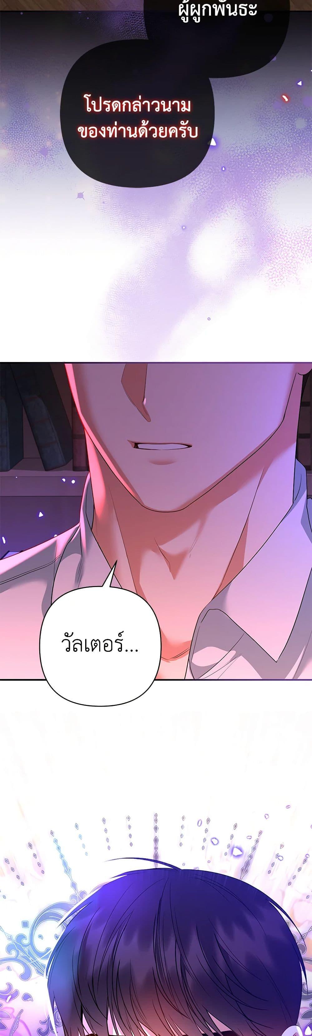 Manga-lc-com อ่านมังงะ อ่านการ์ตูน ออนไลน์ ฟรี I Created a Harem by Accident! ตอนที่ 1 2 3 4 5 6 7 8 9 10 11 12 13 14 ฟรี ไม่มีโฆษณา Manga-lc - อ่าน มังงะ อ่าน การ์ตูน ออนไลน์ อ่านมังงะ ฟรี