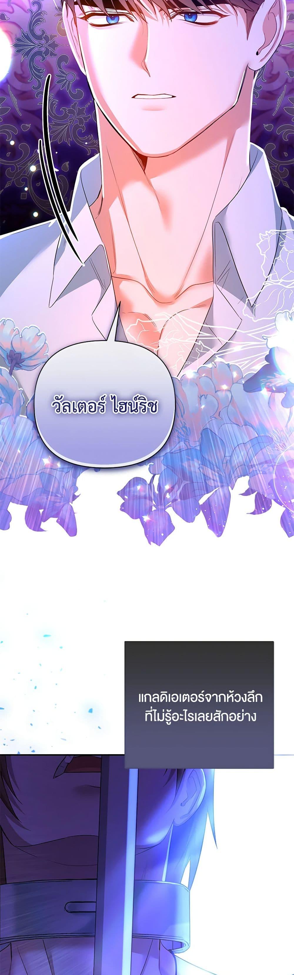 Manga-lc-com อ่านมังงะ อ่านการ์ตูน ออนไลน์ ฟรี I Created a Harem by Accident! ตอนที่ 1 2 3 4 5 6 7 8 9 10 11 12 13 14 ฟรี ไม่มีโฆษณา Manga-lc - อ่าน มังงะ อ่าน การ์ตูน ออนไลน์ อ่านมังงะ ฟรี