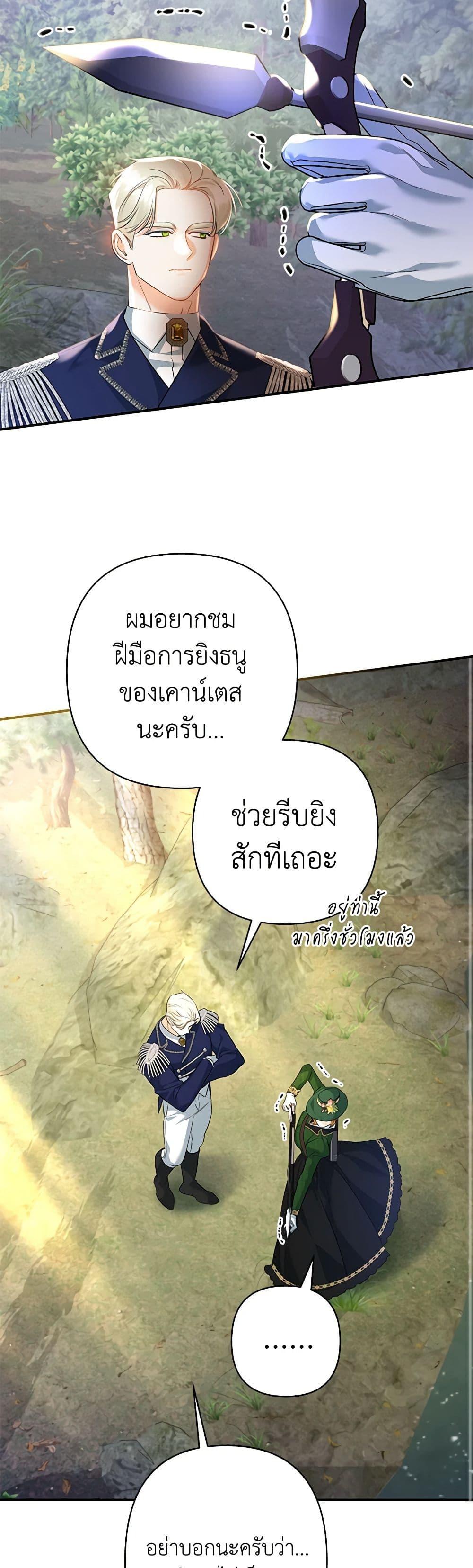 Manga-lc-com อ่านมังงะ อ่านการ์ตูน ออนไลน์ ฟรี I Created a Harem by Accident! ตอนที่ 1 2 3 4 5 6 7 8 9 10 11 12 13 14 ฟรี ไม่มีโฆษณา Manga-lc - อ่าน มังงะ อ่าน การ์ตูน ออนไลน์ อ่านมังงะ ฟรี