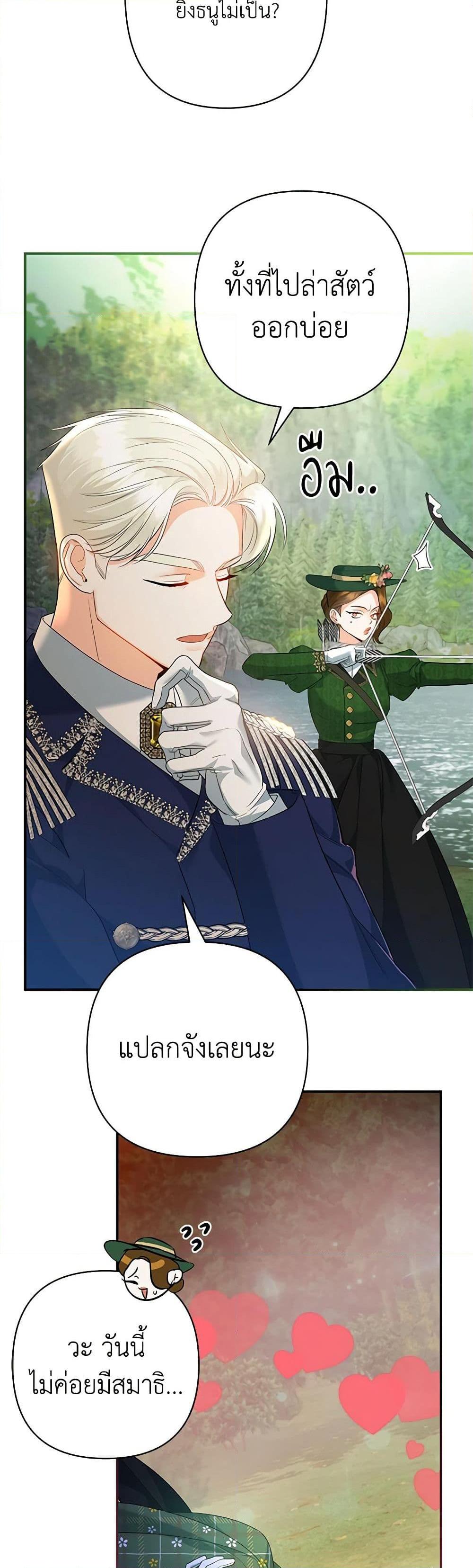 Manga-lc-com อ่านมังงะ อ่านการ์ตูน ออนไลน์ ฟรี I Created a Harem by Accident! ตอนที่ 1 2 3 4 5 6 7 8 9 10 11 12 13 14 ฟรี ไม่มีโฆษณา Manga-lc - อ่าน มังงะ อ่าน การ์ตูน ออนไลน์ อ่านมังงะ ฟรี