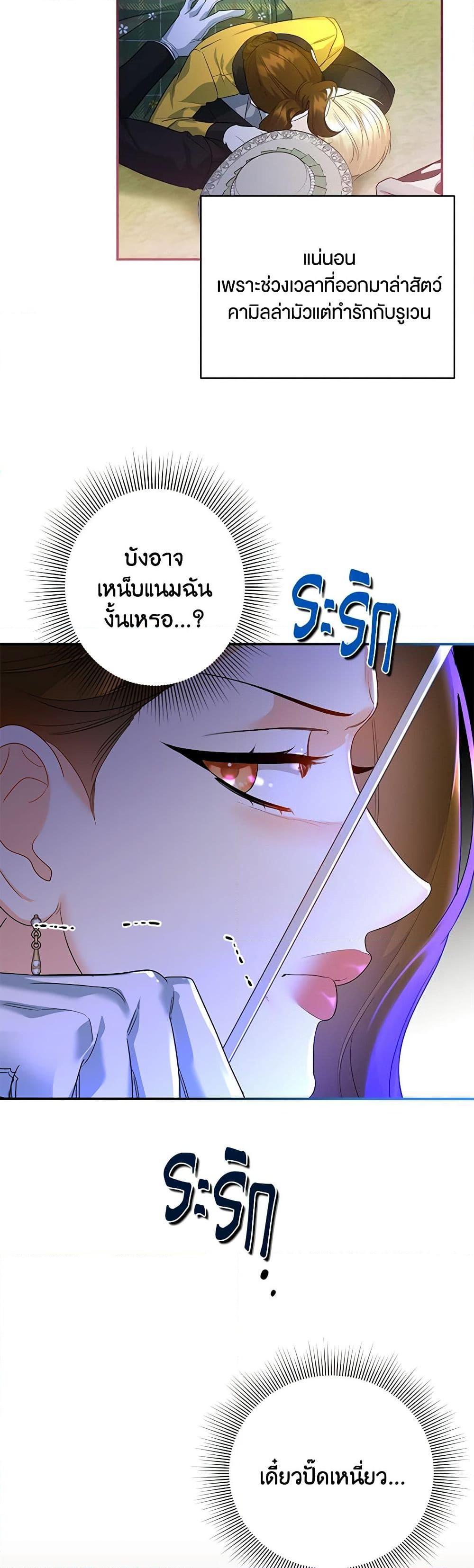 Manga-lc-com อ่านมังงะ อ่านการ์ตูน ออนไลน์ ฟรี I Created a Harem by Accident! ตอนที่ 1 2 3 4 5 6 7 8 9 10 11 12 13 14 ฟรี ไม่มีโฆษณา Manga-lc - อ่าน มังงะ อ่าน การ์ตูน ออนไลน์ อ่านมังงะ ฟรี