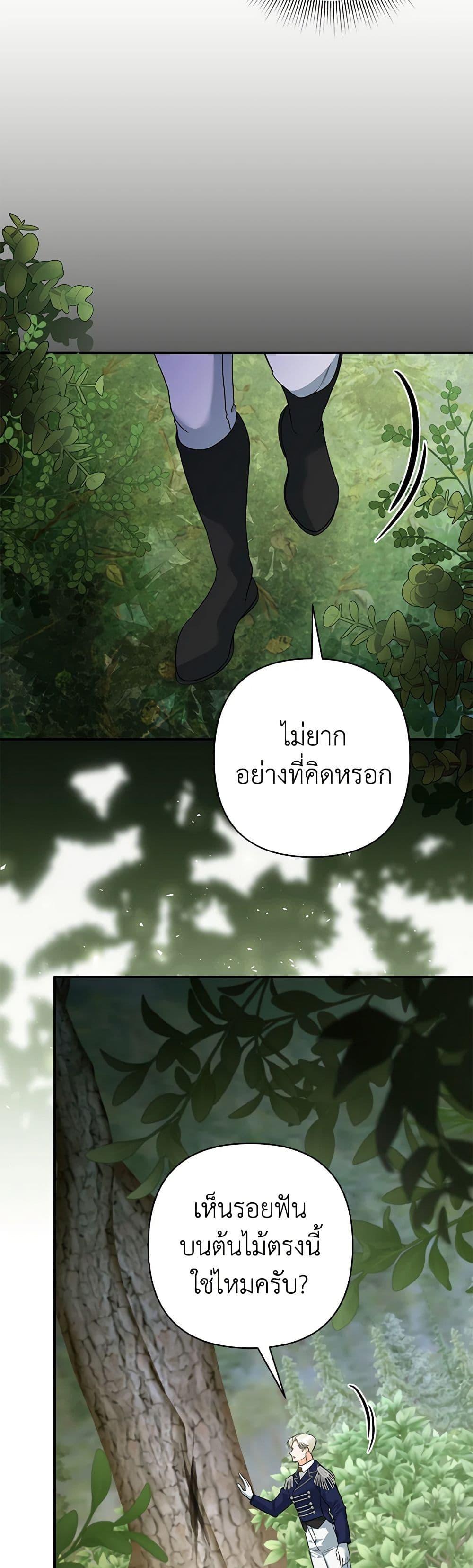 Manga-lc-com อ่านมังงะ อ่านการ์ตูน ออนไลน์ ฟรี I Created a Harem by Accident! ตอนที่ 1 2 3 4 5 6 7 8 9 10 11 12 13 14 ฟรี ไม่มีโฆษณา Manga-lc - อ่าน มังงะ อ่าน การ์ตูน ออนไลน์ อ่านมังงะ ฟรี