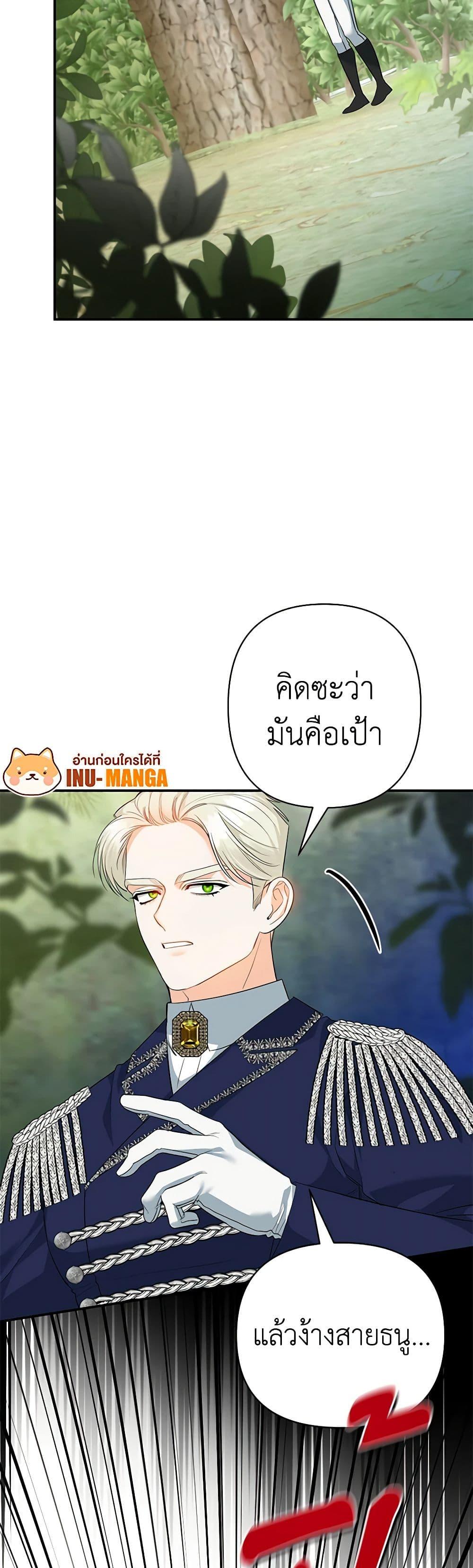 Manga-lc-com อ่านมังงะ อ่านการ์ตูน ออนไลน์ ฟรี I Created a Harem by Accident! ตอนที่ 1 2 3 4 5 6 7 8 9 10 11 12 13 14 ฟรี ไม่มีโฆษณา Manga-lc - อ่าน มังงะ อ่าน การ์ตูน ออนไลน์ อ่านมังงะ ฟรี