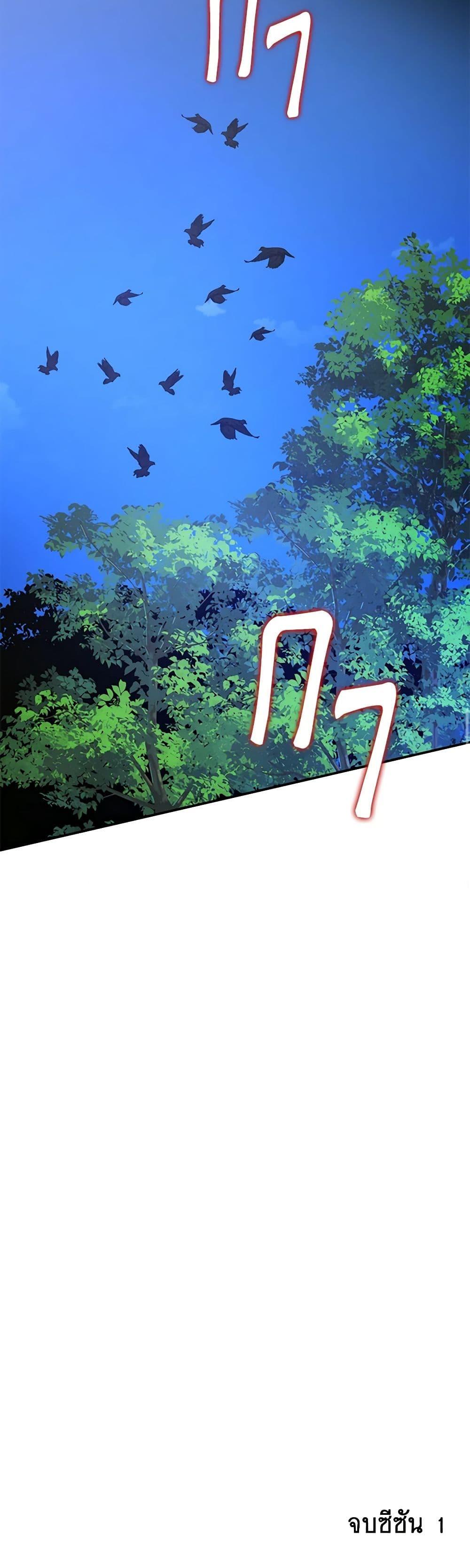 Manga-lc-com อ่านมังงะ อ่านการ์ตูน ออนไลน์ ฟรี I Created a Harem by Accident! ตอนที่ 1 2 3 4 5 6 7 8 9 10 11 12 13 14 ฟรี ไม่มีโฆษณา Manga-lc - อ่าน มังงะ อ่าน การ์ตูน ออนไลน์ อ่านมังงะ ฟรี