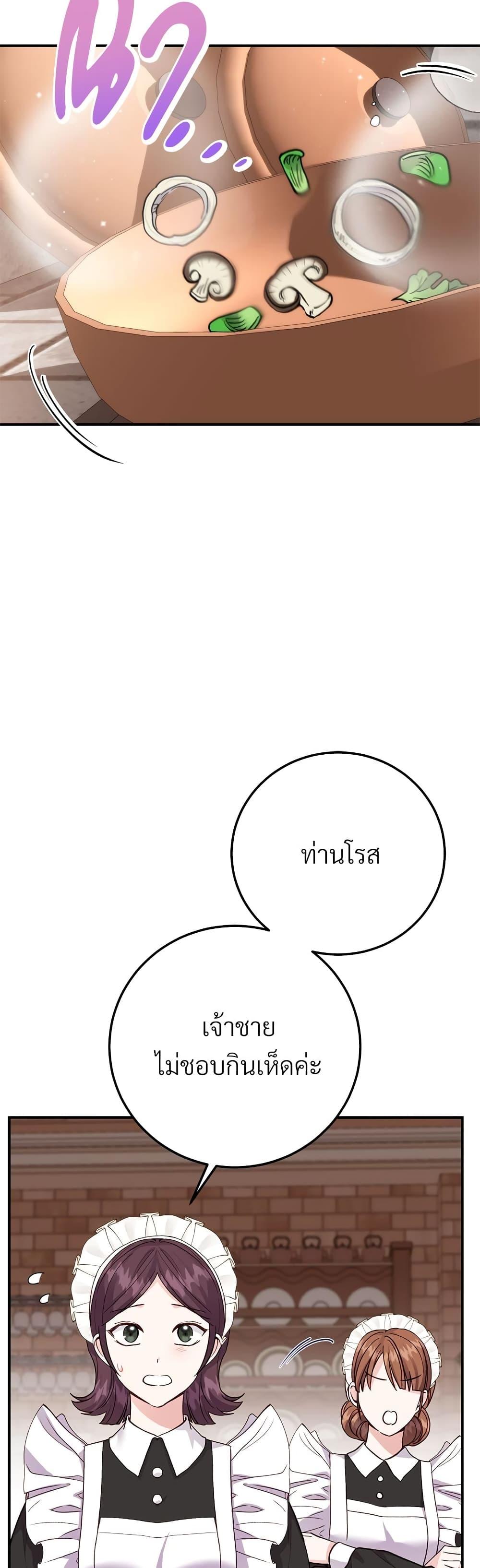 Manga-lc-com อ่านมังงะ อ่านการ์ตูน ออนไลน์ ฟรี The Little Princess and Her Monster Prince ตอนที่ 1 2 3 4 5 6 7 8 9 10 11 12 13 14 ฟรี ไม่มีโฆษณา Manga-lc - อ่าน มังงะ อ่าน การ์ตูน ออนไลน์ อ่านมังงะ ฟรี