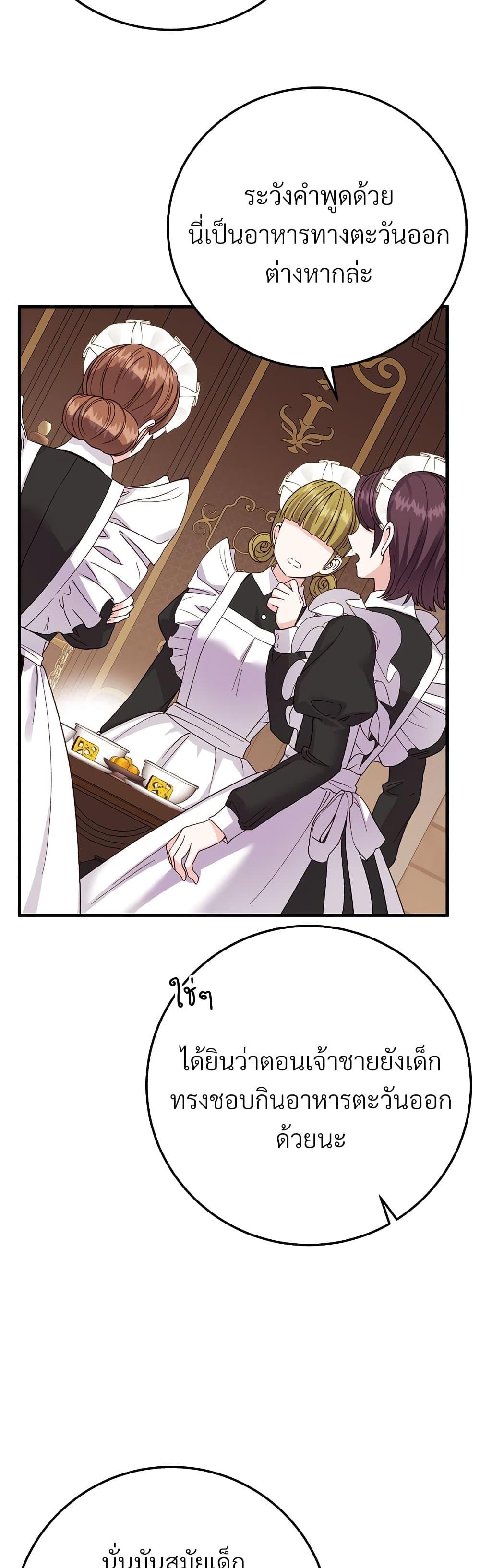 Manga-lc-com อ่านมังงะ อ่านการ์ตูน ออนไลน์ ฟรี The Little Princess and Her Monster Prince ตอนที่ 1 2 3 4 5 6 7 8 9 10 11 12 13 14 ฟรี ไม่มีโฆษณา Manga-lc - อ่าน มังงะ อ่าน การ์ตูน ออนไลน์ อ่านมังงะ ฟรี