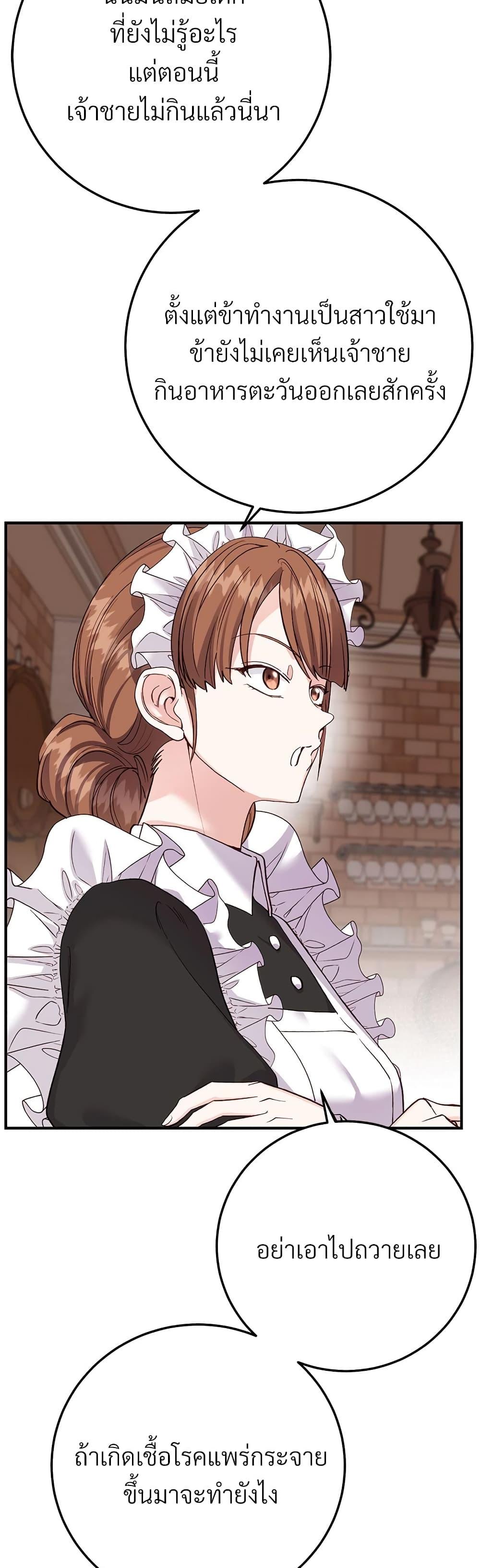 Manga-lc-com อ่านมังงะ อ่านการ์ตูน ออนไลน์ ฟรี The Little Princess and Her Monster Prince ตอนที่ 1 2 3 4 5 6 7 8 9 10 11 12 13 14 ฟรี ไม่มีโฆษณา Manga-lc - อ่าน มังงะ อ่าน การ์ตูน ออนไลน์ อ่านมังงะ ฟรี