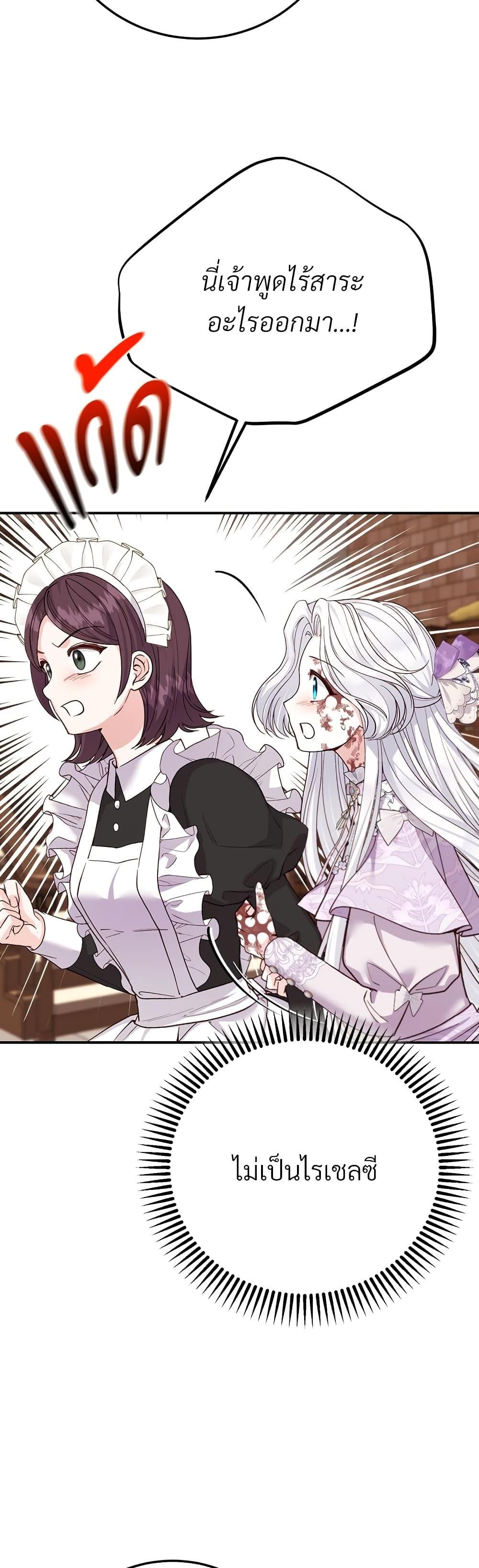 Manga-lc-com อ่านมังงะ อ่านการ์ตูน ออนไลน์ ฟรี The Little Princess and Her Monster Prince ตอนที่ 1 2 3 4 5 6 7 8 9 10 11 12 13 14 ฟรี ไม่มีโฆษณา Manga-lc - อ่าน มังงะ อ่าน การ์ตูน ออนไลน์ อ่านมังงะ ฟรี