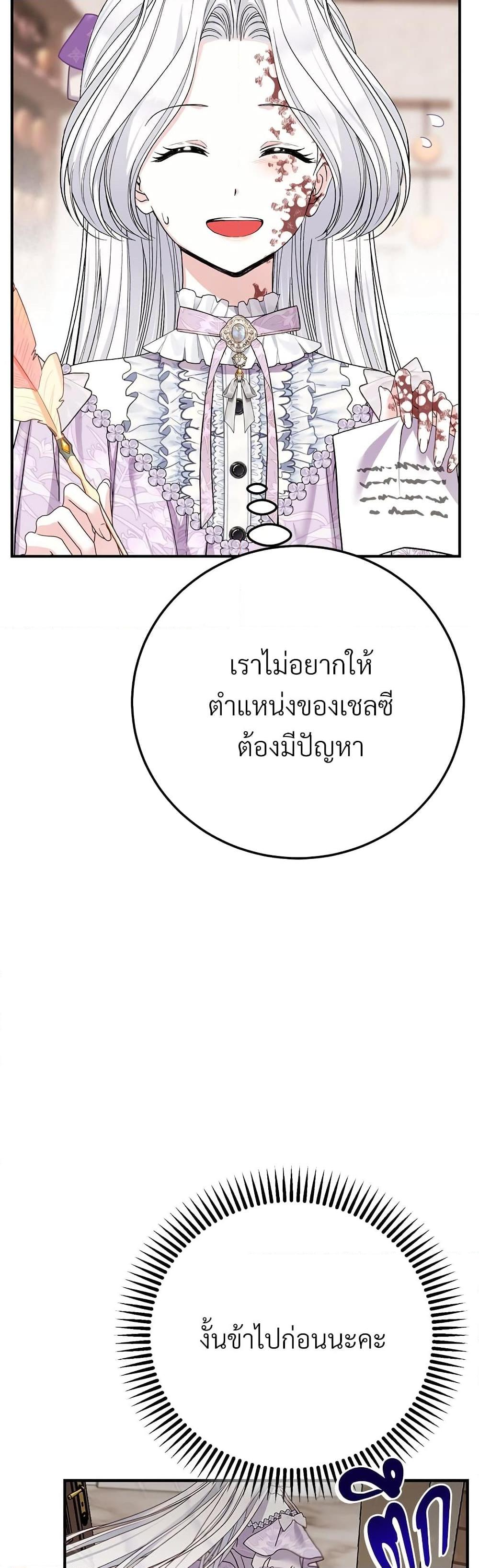 Manga-lc-com อ่านมังงะ อ่านการ์ตูน ออนไลน์ ฟรี The Little Princess and Her Monster Prince ตอนที่ 1 2 3 4 5 6 7 8 9 10 11 12 13 14 ฟรี ไม่มีโฆษณา Manga-lc - อ่าน มังงะ อ่าน การ์ตูน ออนไลน์ อ่านมังงะ ฟรี